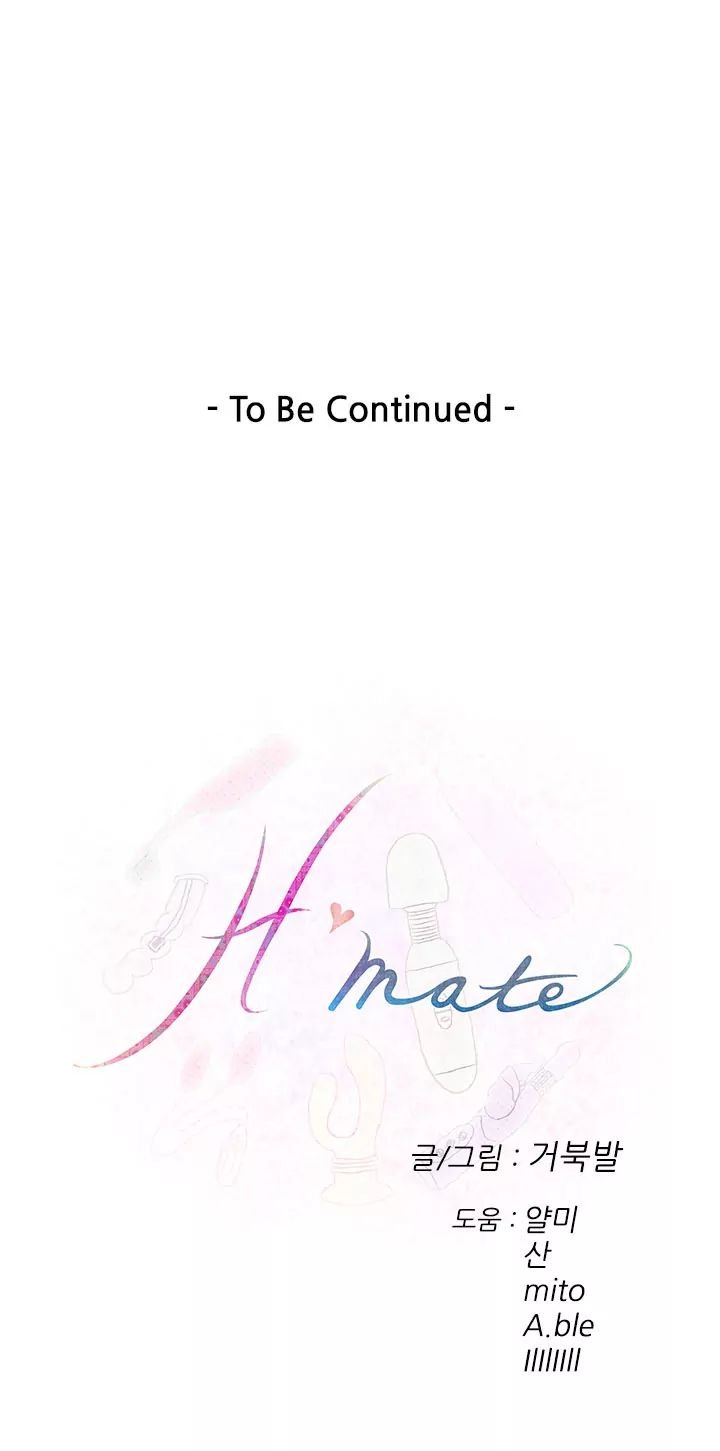 H-Mate [Turtle Feet] - Chapter 042 — Page 15