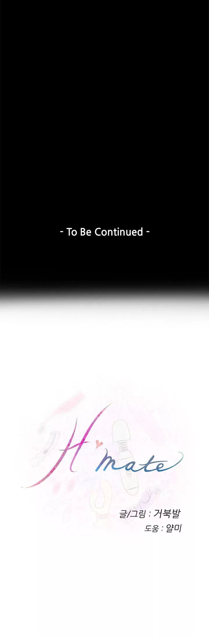 H-Mate [Turtle Feet] - Chapter 033 — Page 15