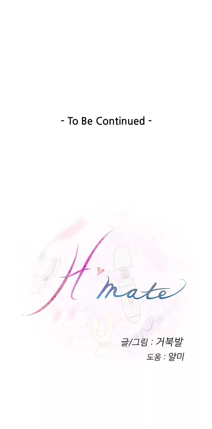 H-Mate [Turtle Feet] - Chapter 015 — Page 16