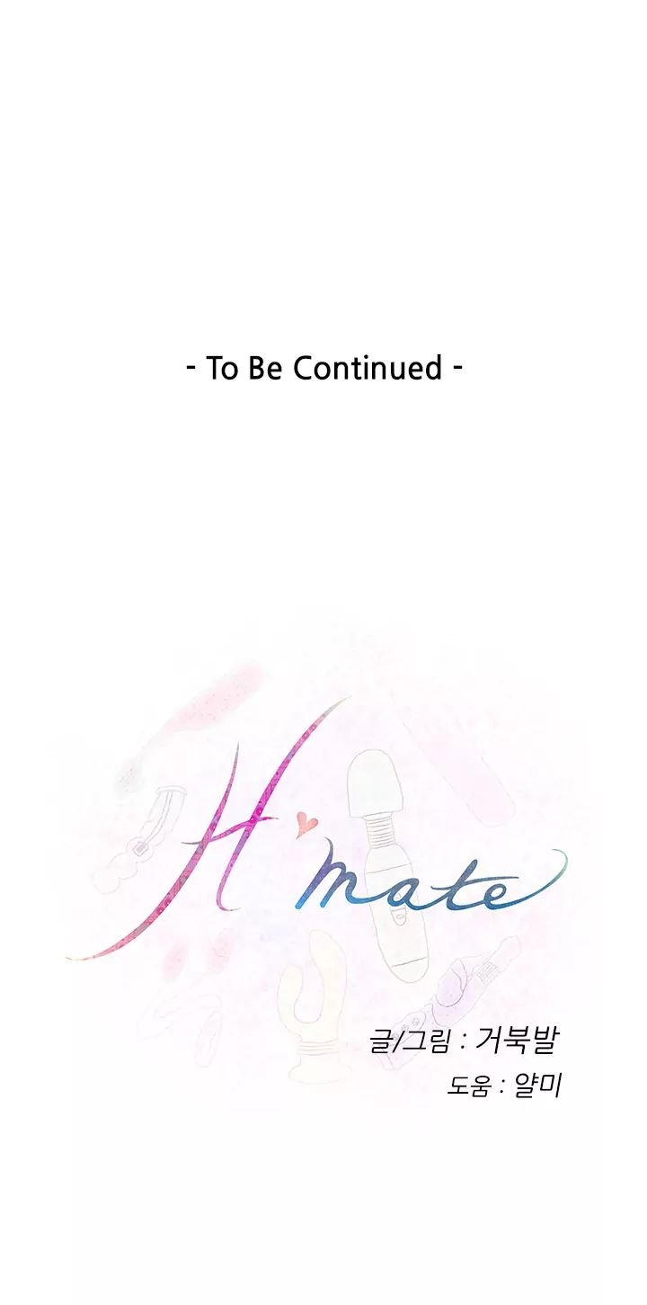 H-Mate [Turtle Feet] - Chapter 018 — Page 18