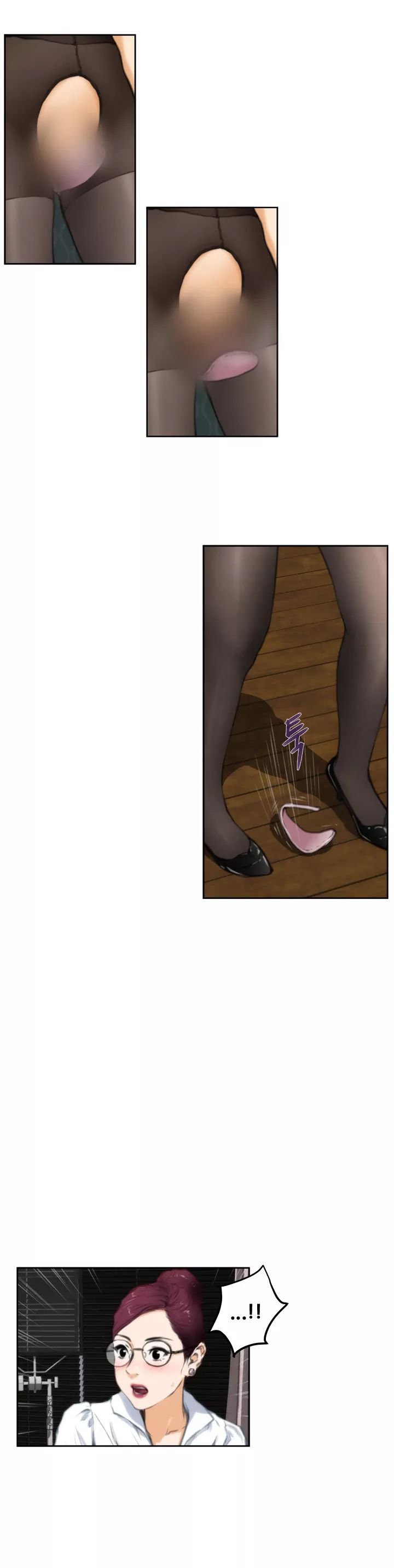 H-Mate [Turtle Feet] - Chapter 028 — Page 8
