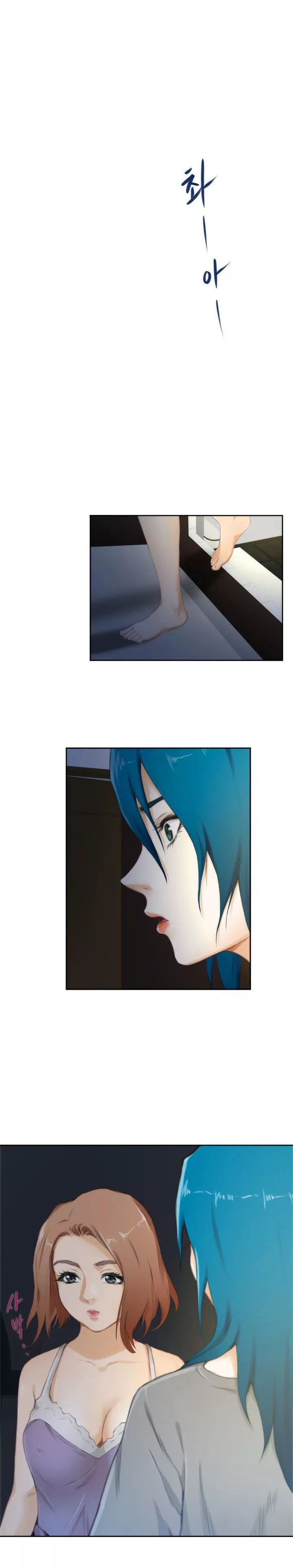 H-Mate [Turtle Feet] - Chapter 052 — Page 16