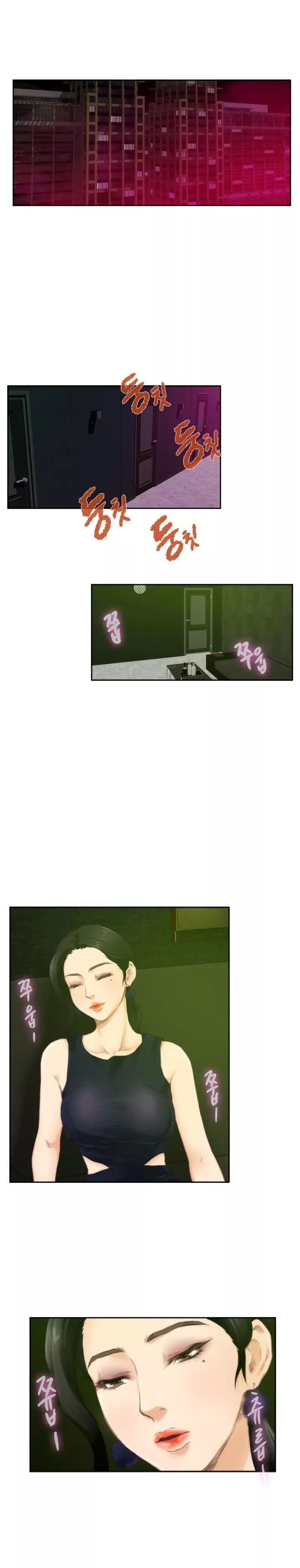 H-Mate [Turtle Feet] - Chapter 048 — Page 15