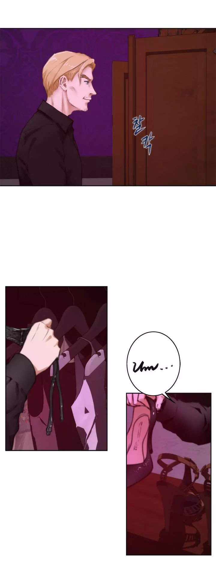 H-Mate [Turtle Feet] - Chapter 041 — Page 7