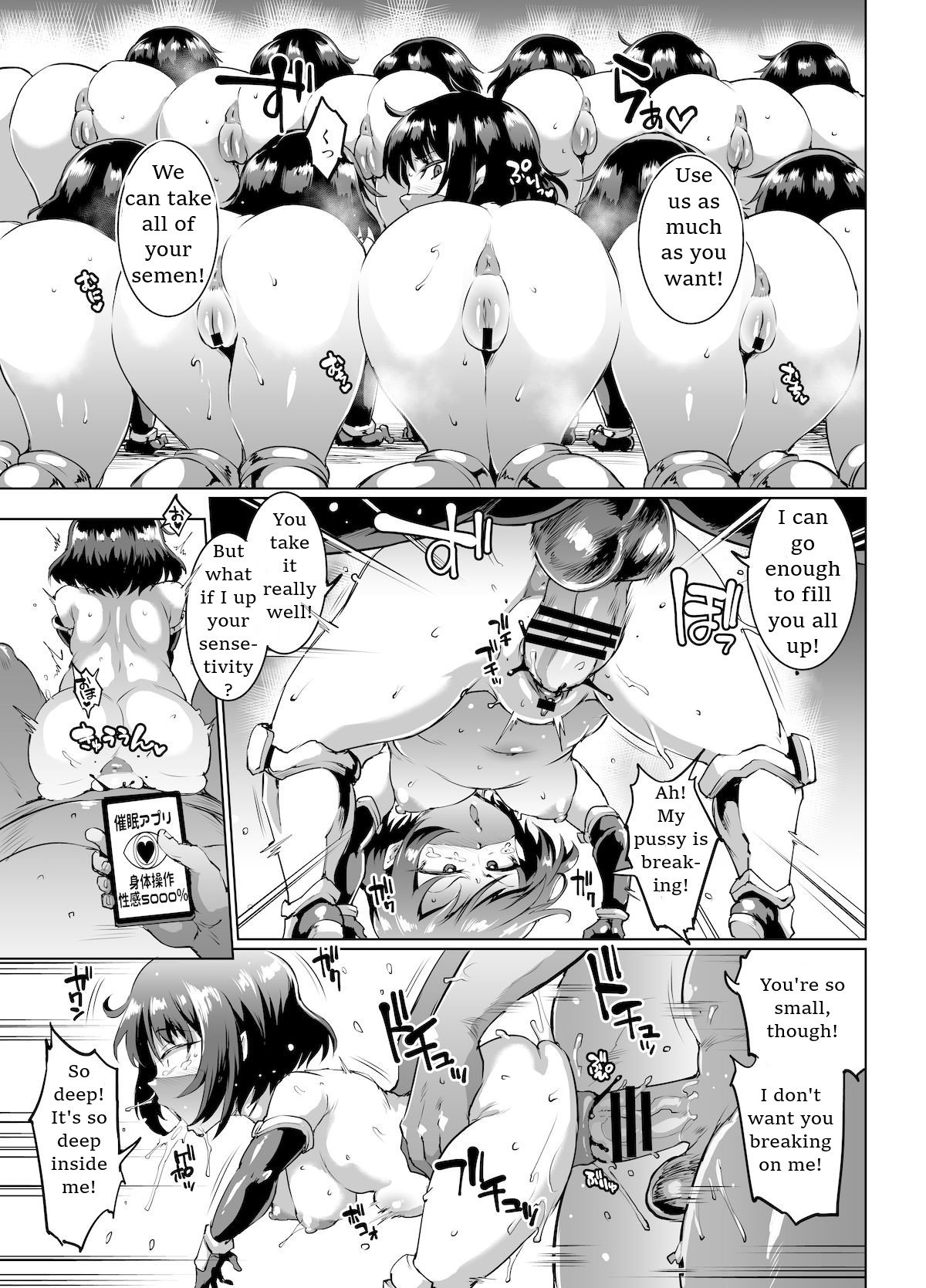 Remnant of the Demon King [Fan no Hitori] - Chapter 1 — Page 25
