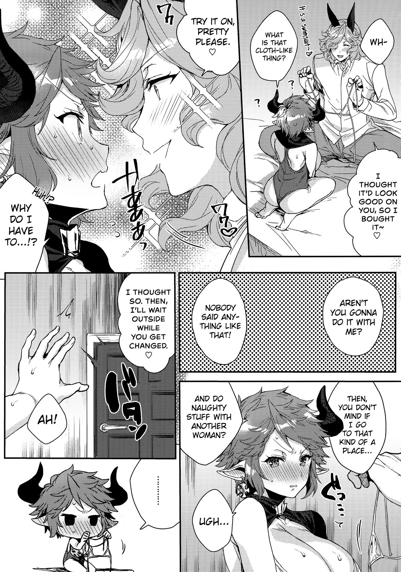 I’m Telling You Even I Can Do This Much! (Granblue Fantasy) [Eno Yukimi] - Chapter 1 — Page 9