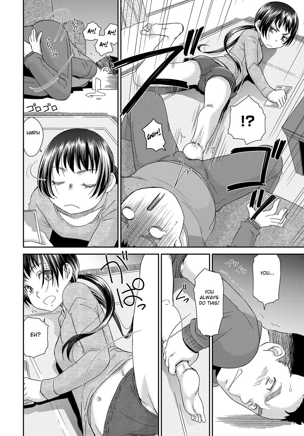 MeiAN [Momonosuke] - Chapter 1 — Page 6