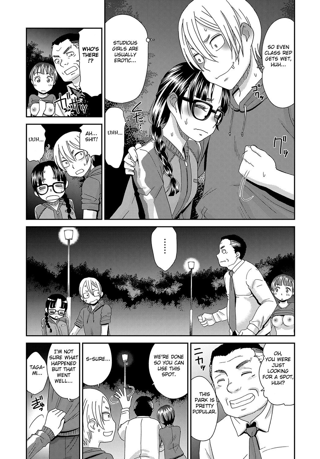 Iinchou no Yoru no Himitsu [Momonosuke] - Chapter 1 — Page 11