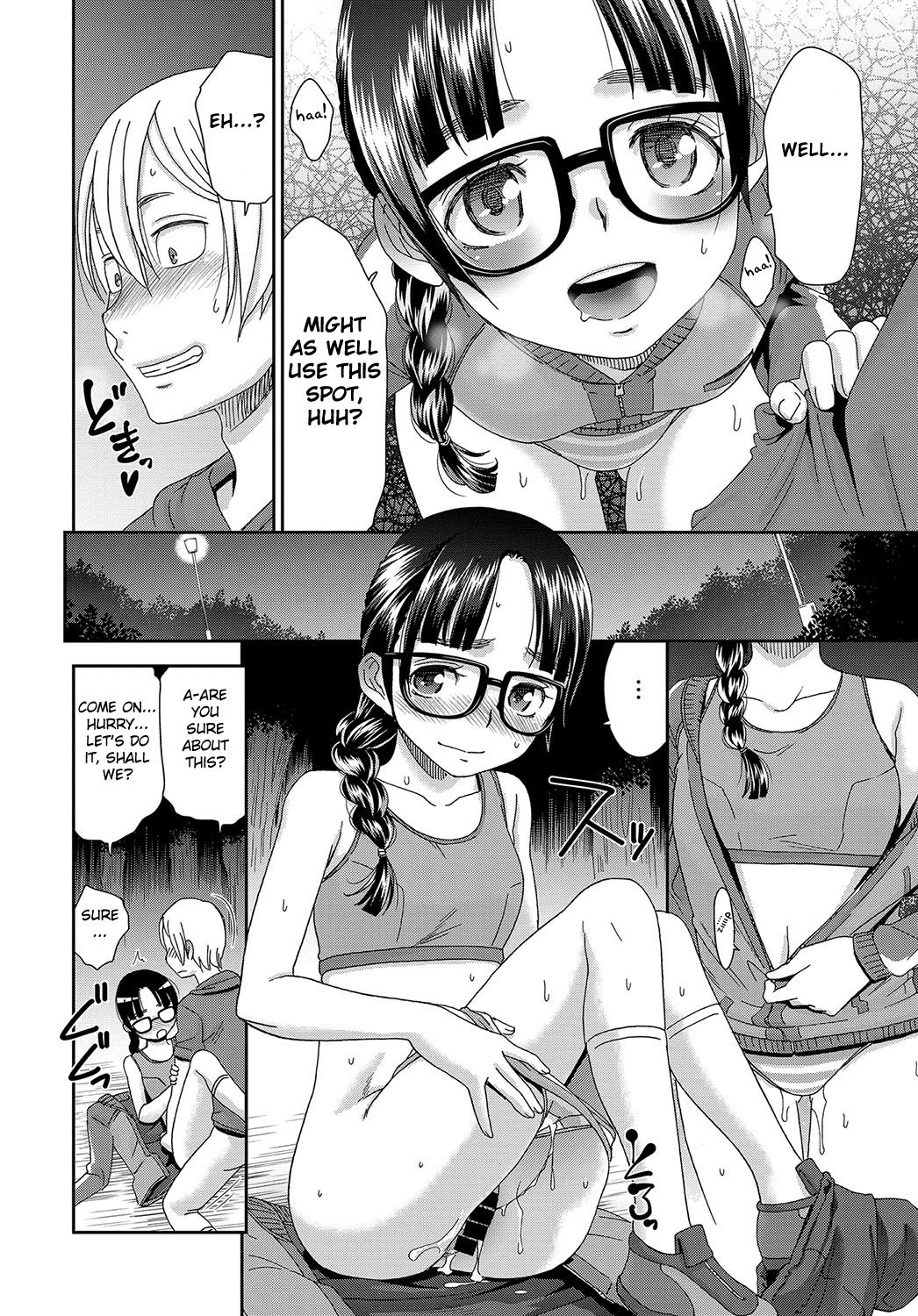 Iinchou no Yoru no Himitsu [Momonosuke] - Chapter 1 — Page 12