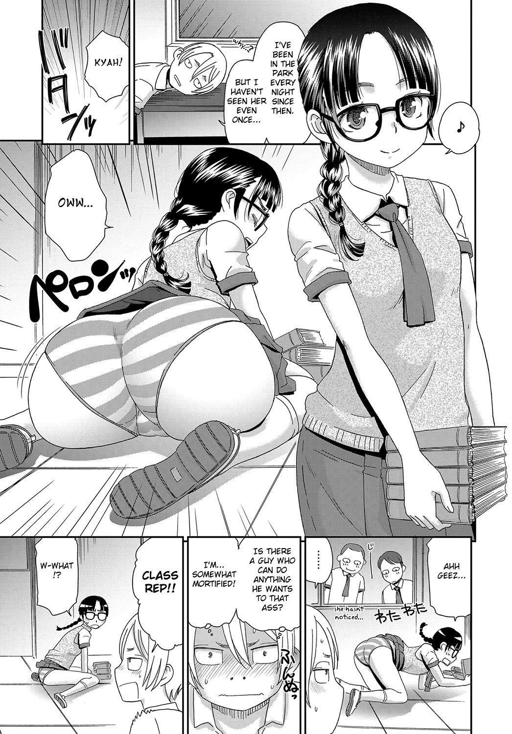 Iinchou no Yoru no Himitsu [Momonosuke] - Chapter 1 — Page 5