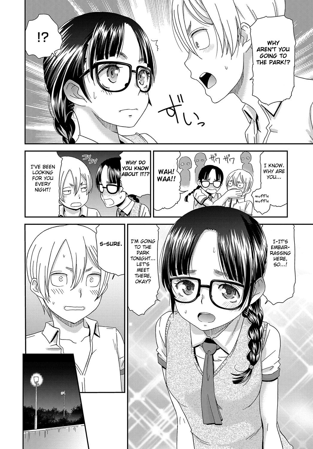 Iinchou no Yoru no Himitsu [Momonosuke] - Chapter 1 — Page 6
