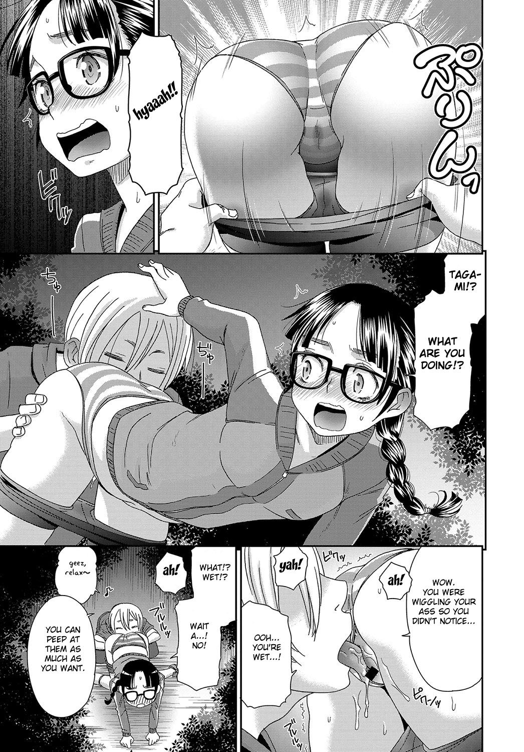 Iinchou no Yoru no Himitsu [Momonosuke] - Chapter 1 — Page 9