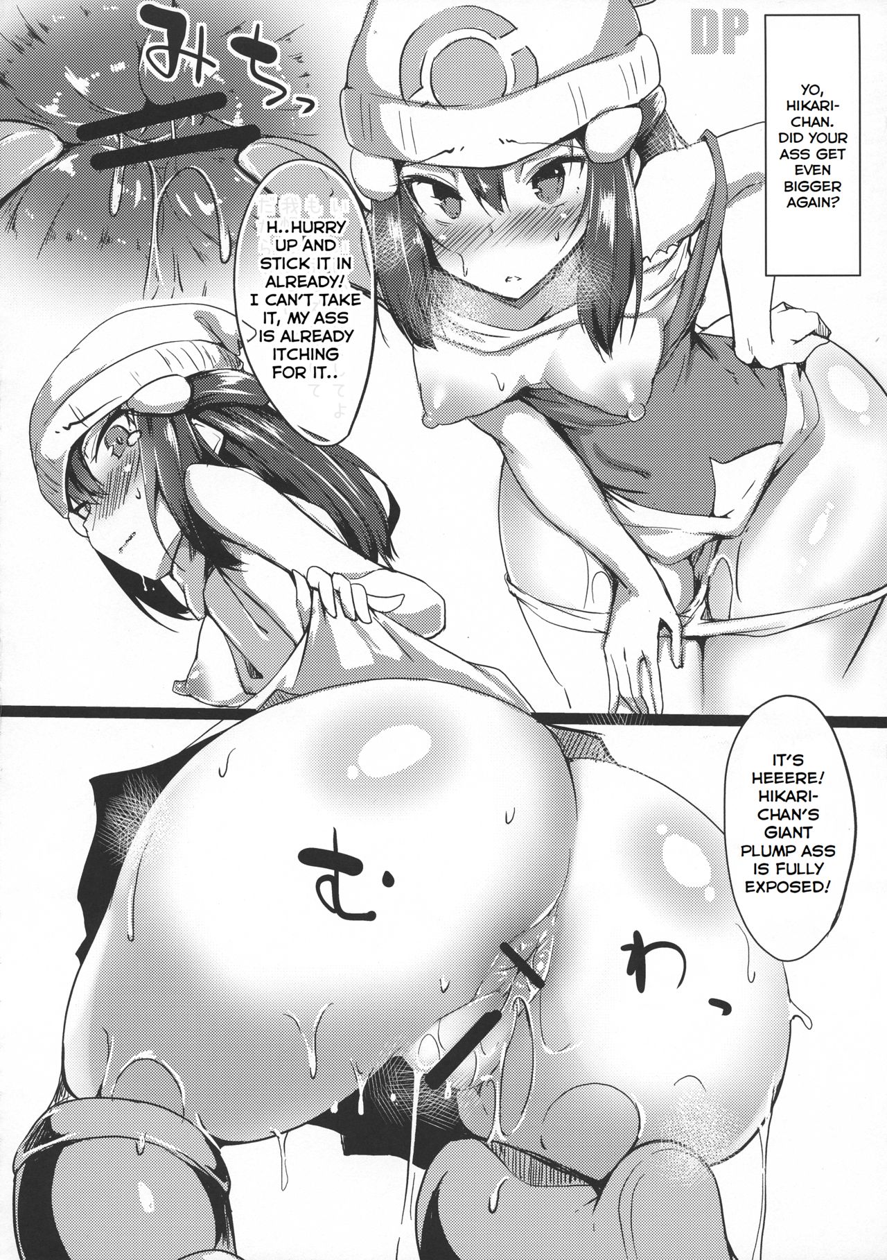 Heroine Refle (Pokemon) [Fuji-han] - Chapter 1 — Page 6