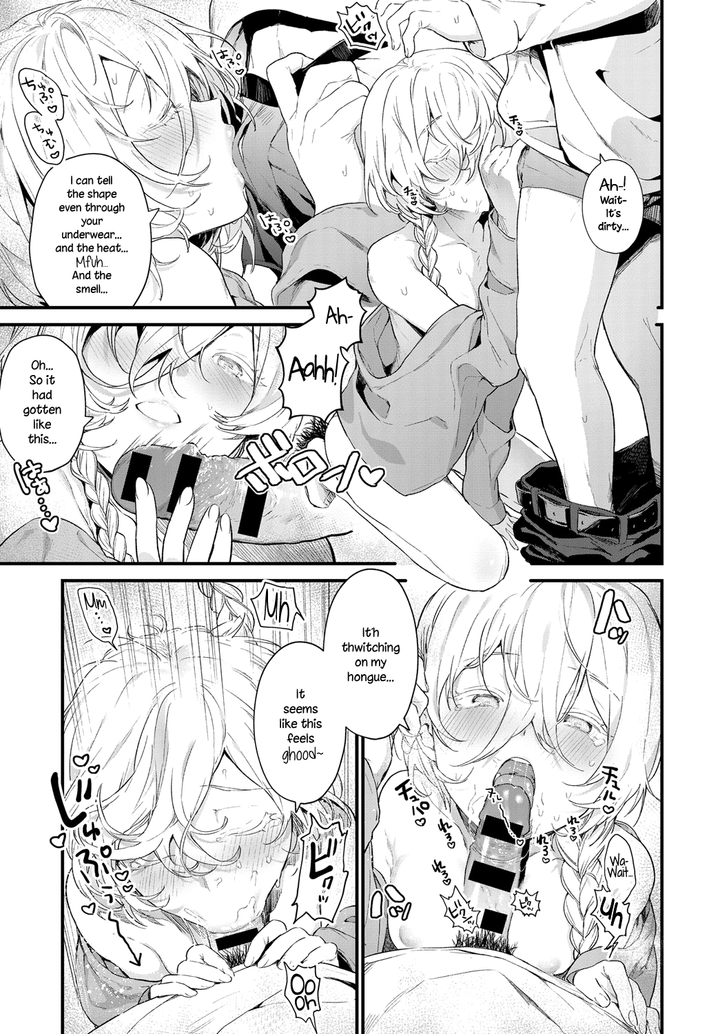 The Same Sights [Mameojitan] - Chapter 1 — Page 11