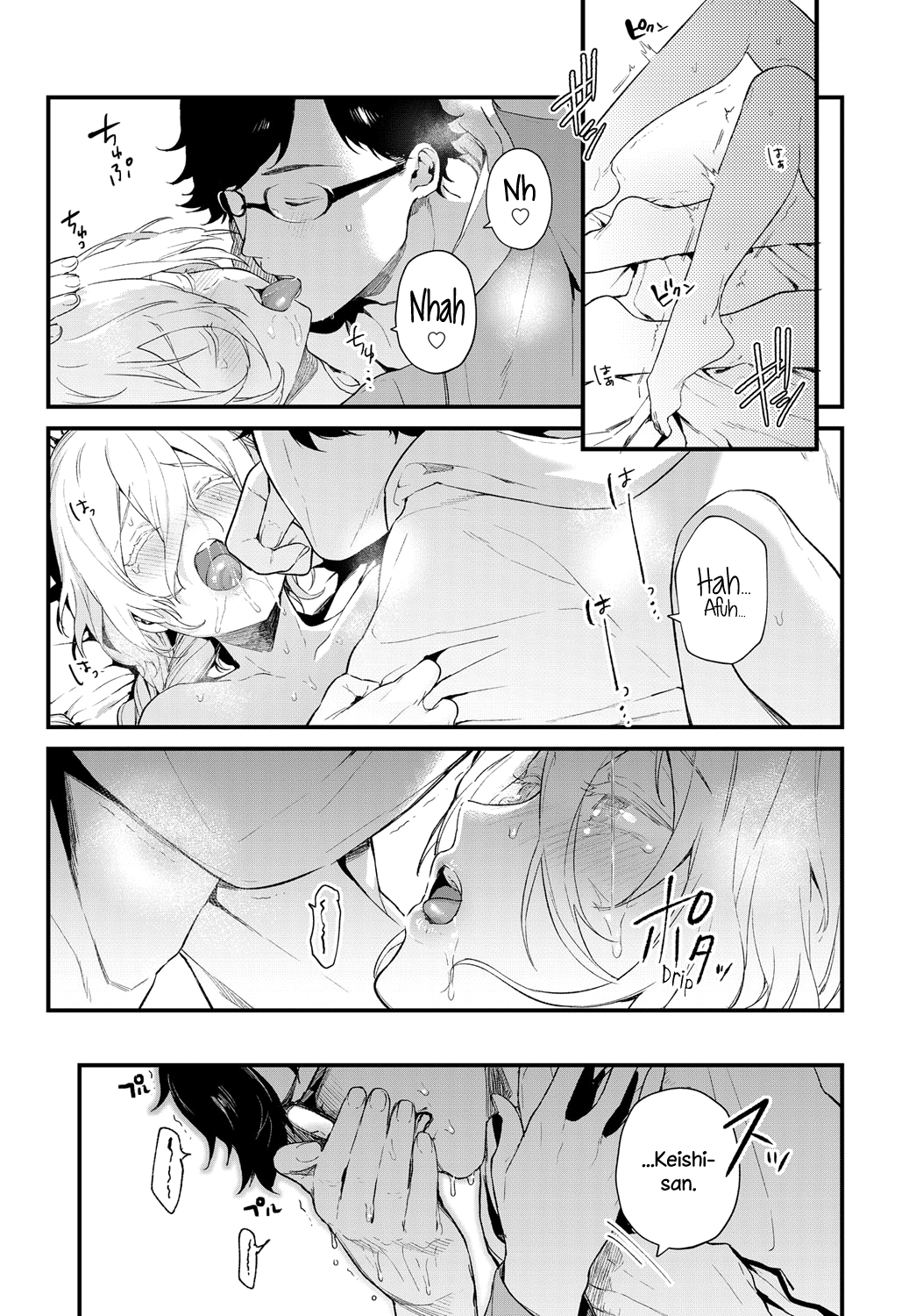 The Same Sights [Mameojitan] - Chapter 1 — Page 27