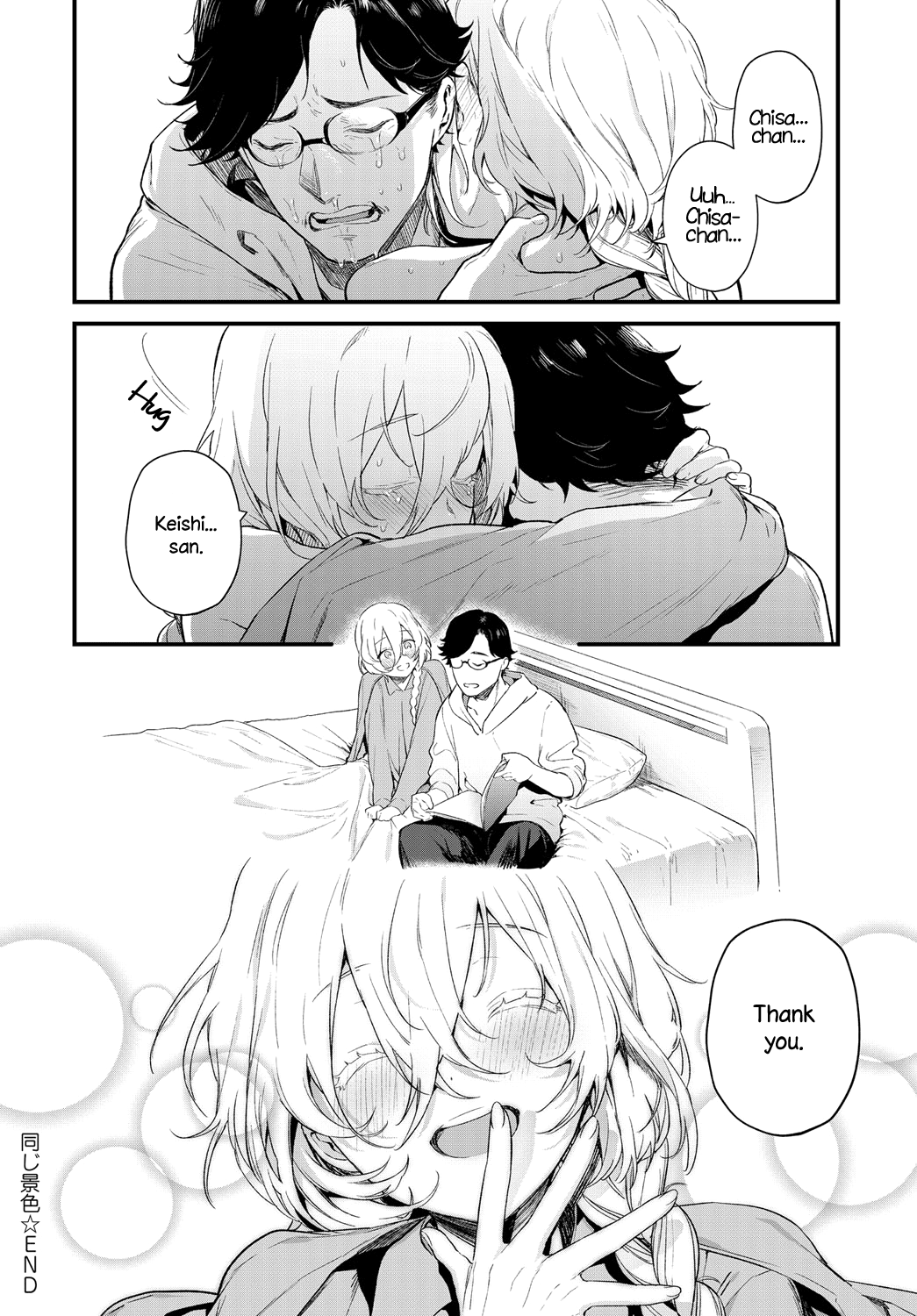 The Same Sights [Mameojitan] - Chapter 1 — Page 28