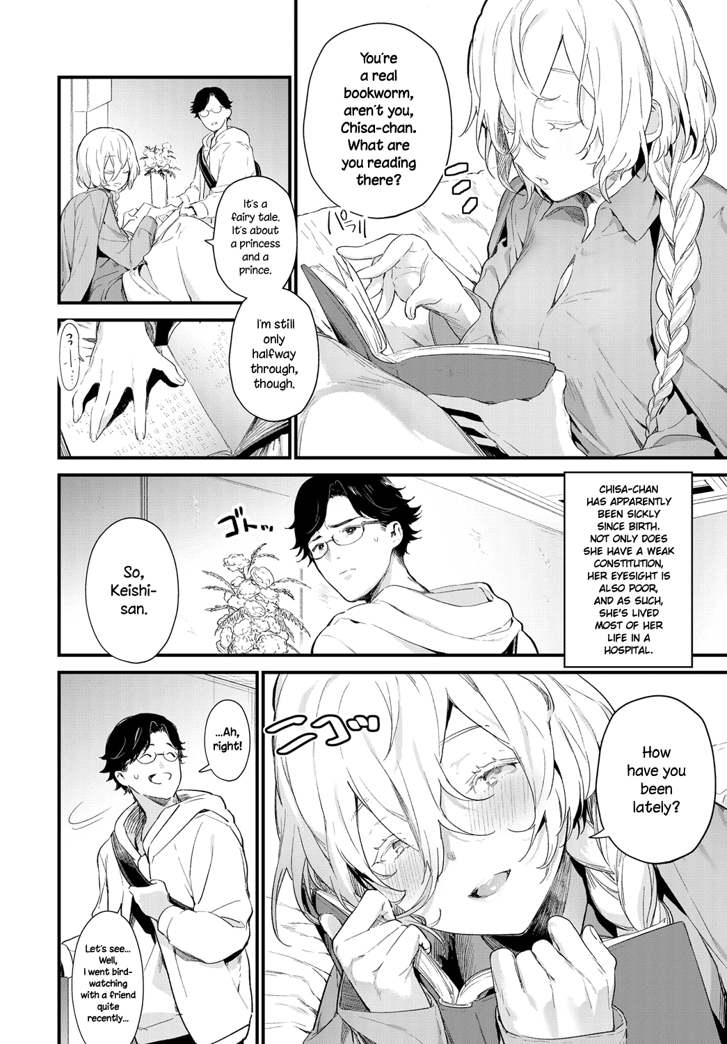 The Same Sights [Mameojitan] - Chapter 1 — Page 4