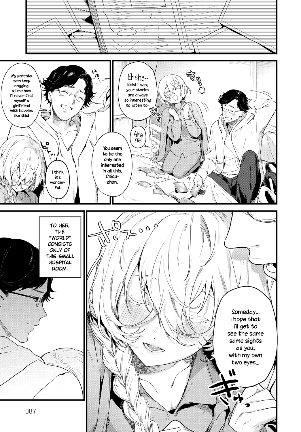 The Same Sights [Mameojitan] - Chapter 1 — Page 5