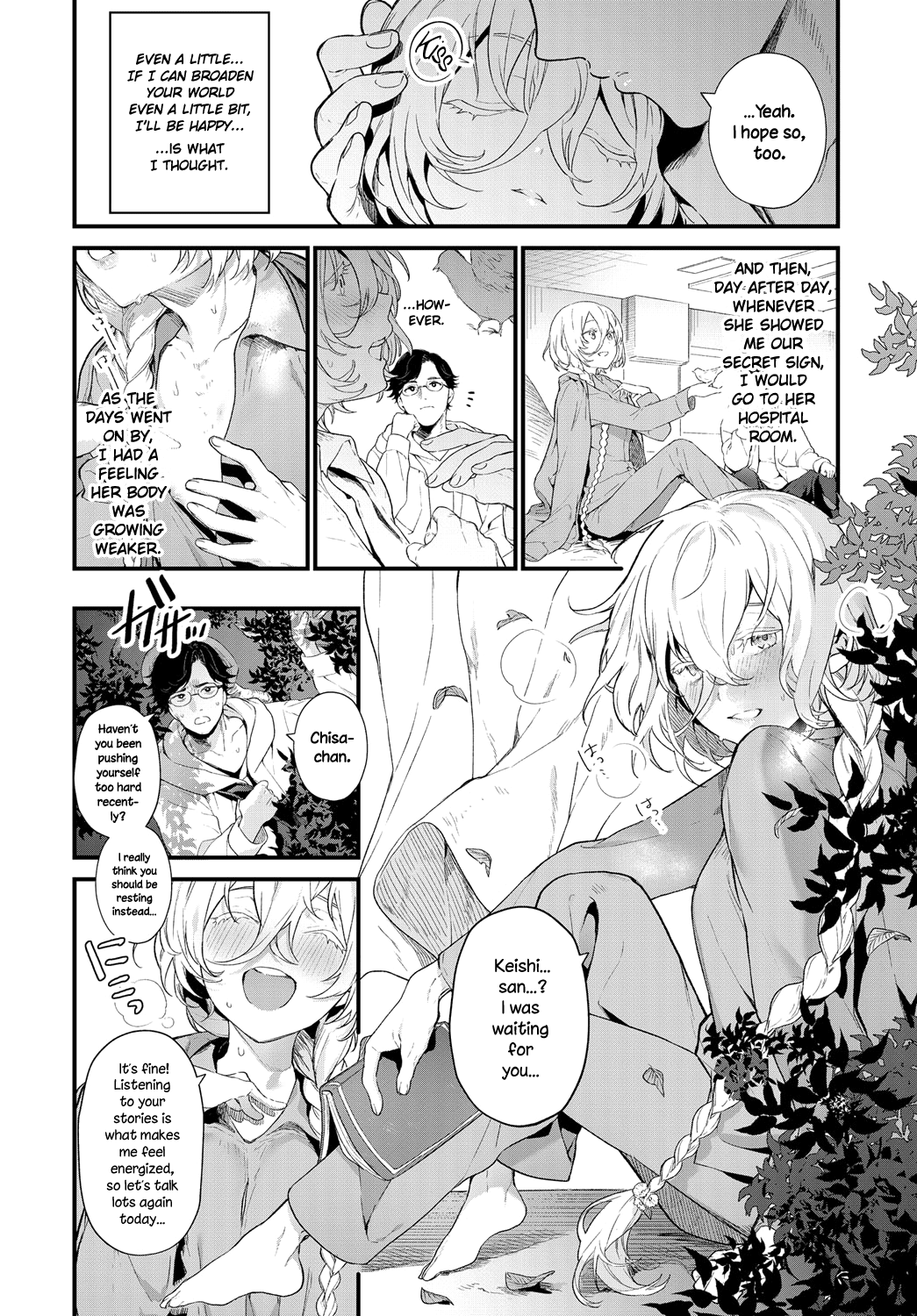 The Same Sights [Mameojitan] - Chapter 1 — Page 6