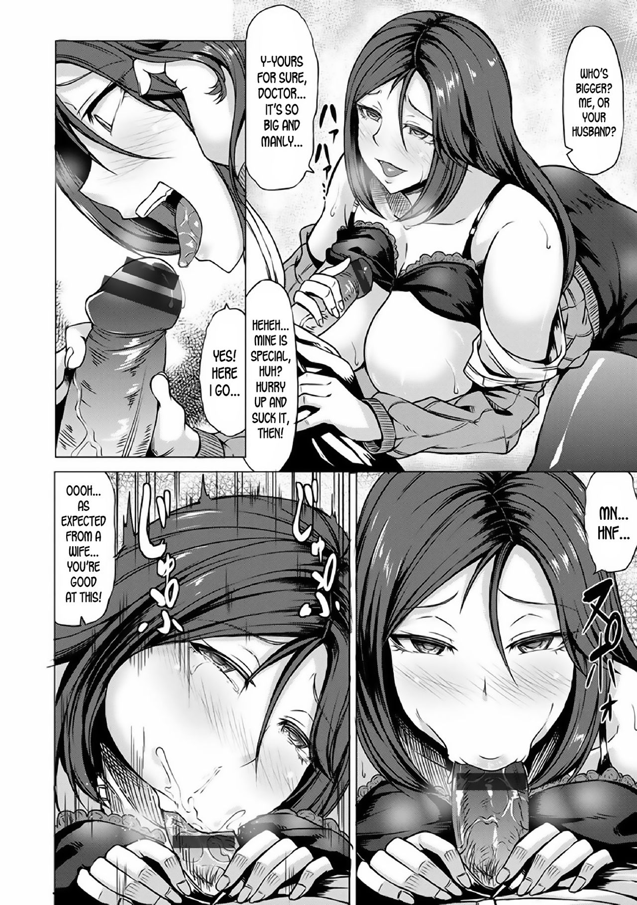 Saimin Shinsatsu [Kinntarou] - Chapter 1 — Page 12