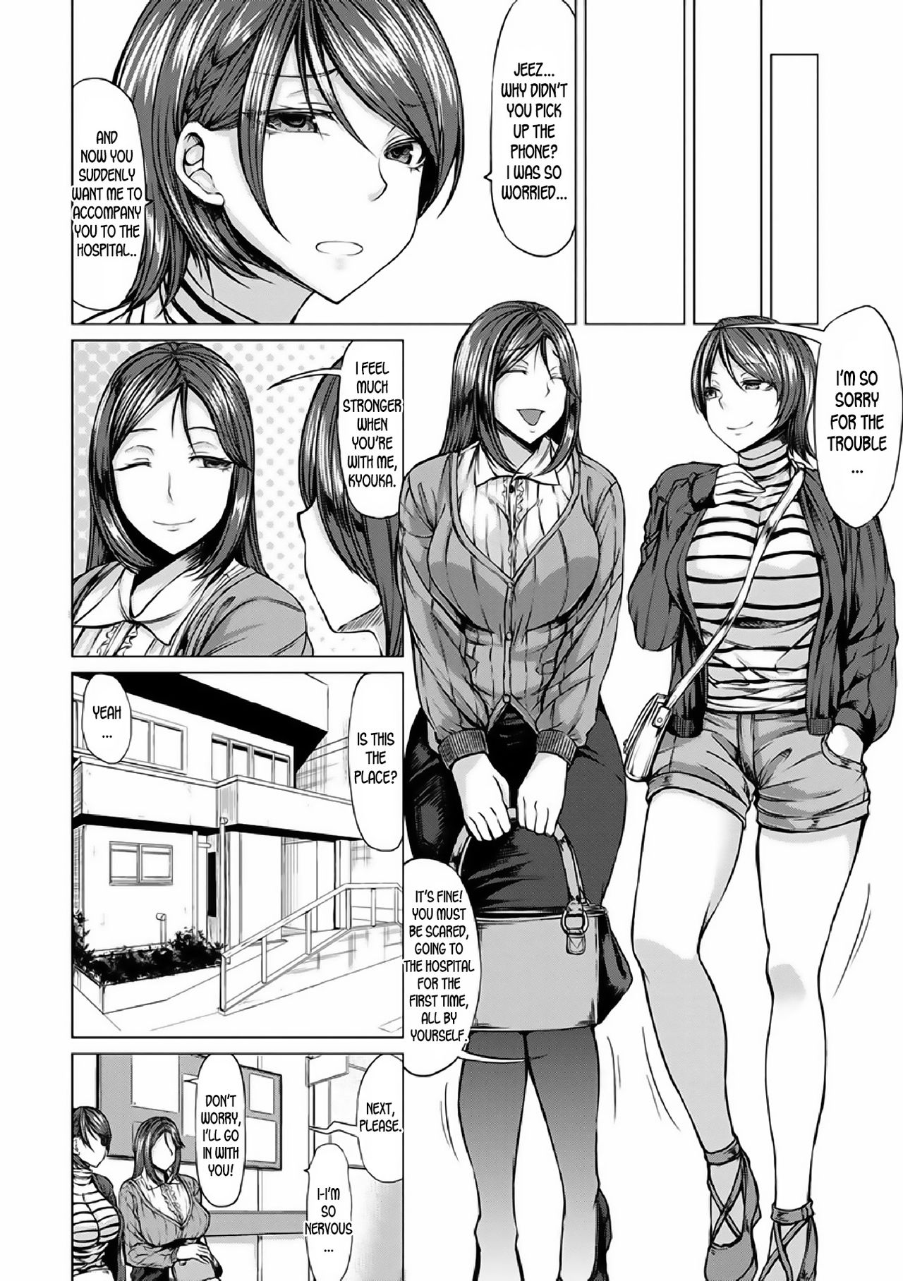 Saimin Shinsatsu [Kinntarou] - Chapter 1 — Page 26