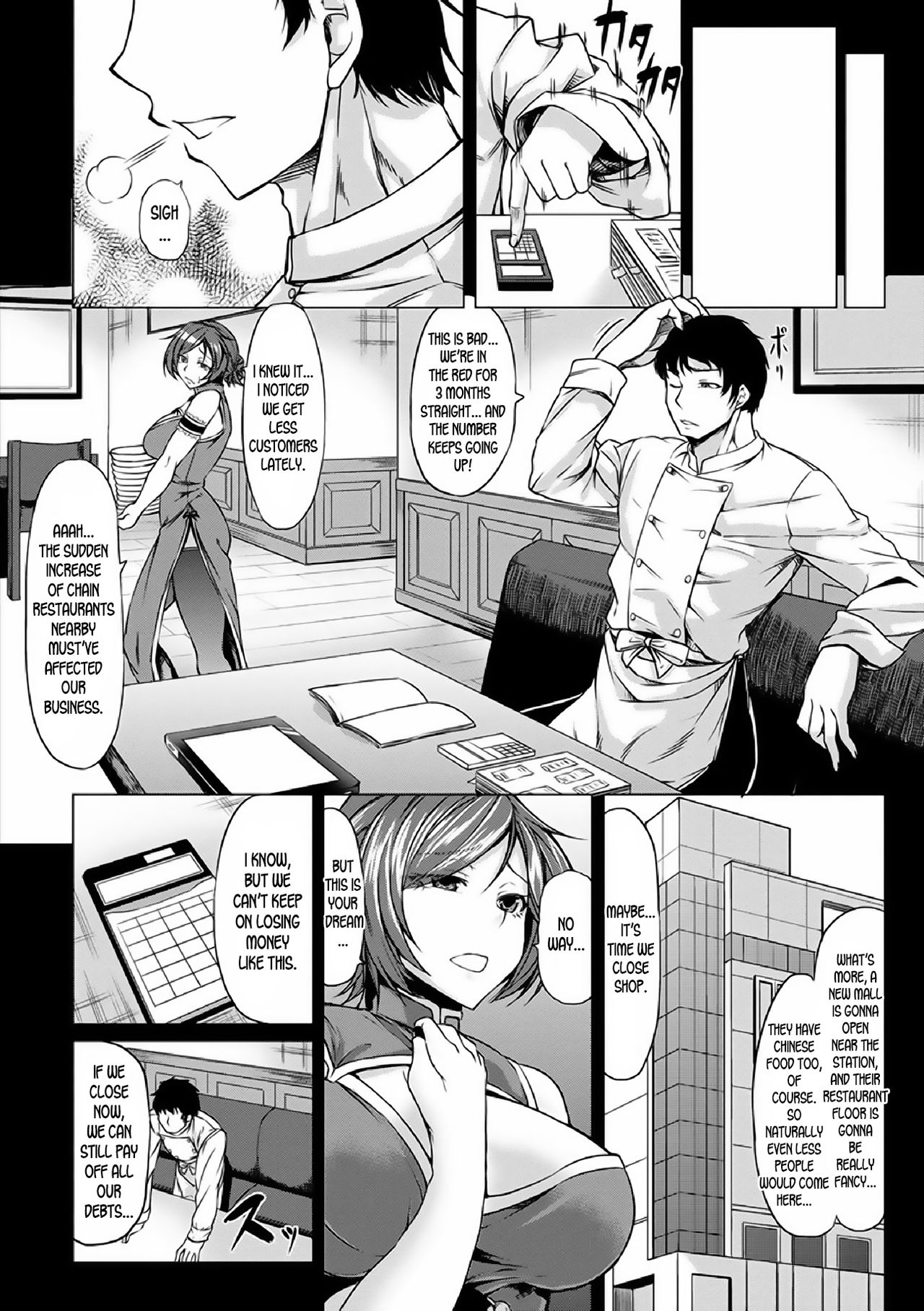 Saimin Shinsatsu [Kinntarou] - Chapter 1 — Page 76