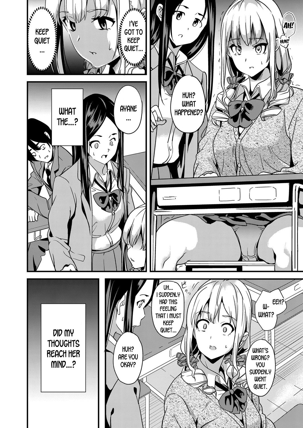 Denshin Sousa [Date] - Chapter 1 — Page 4