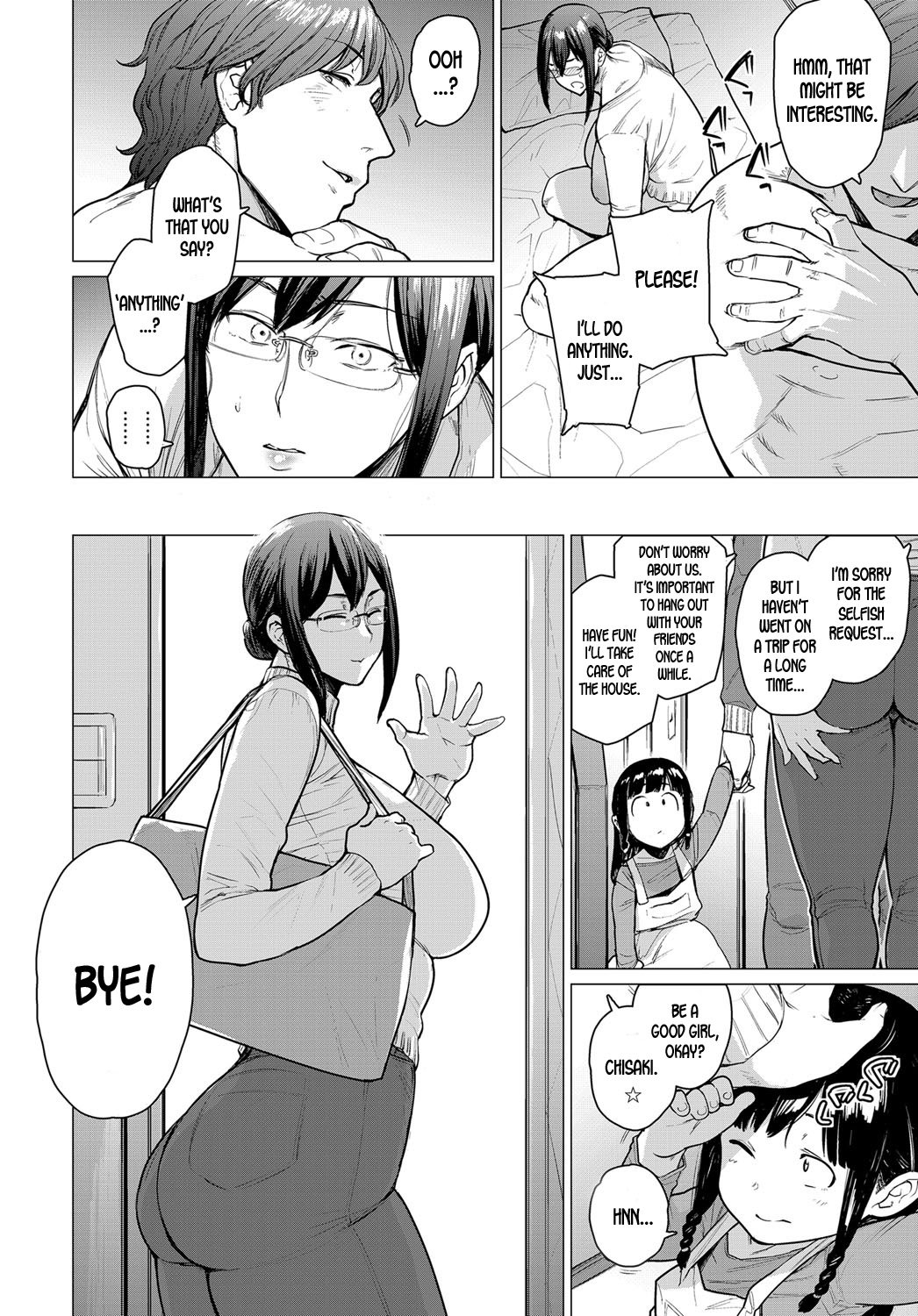 The Fault That Can’t Be Erased [Etuzan Jakusui] - Chapter 1 — Page 10