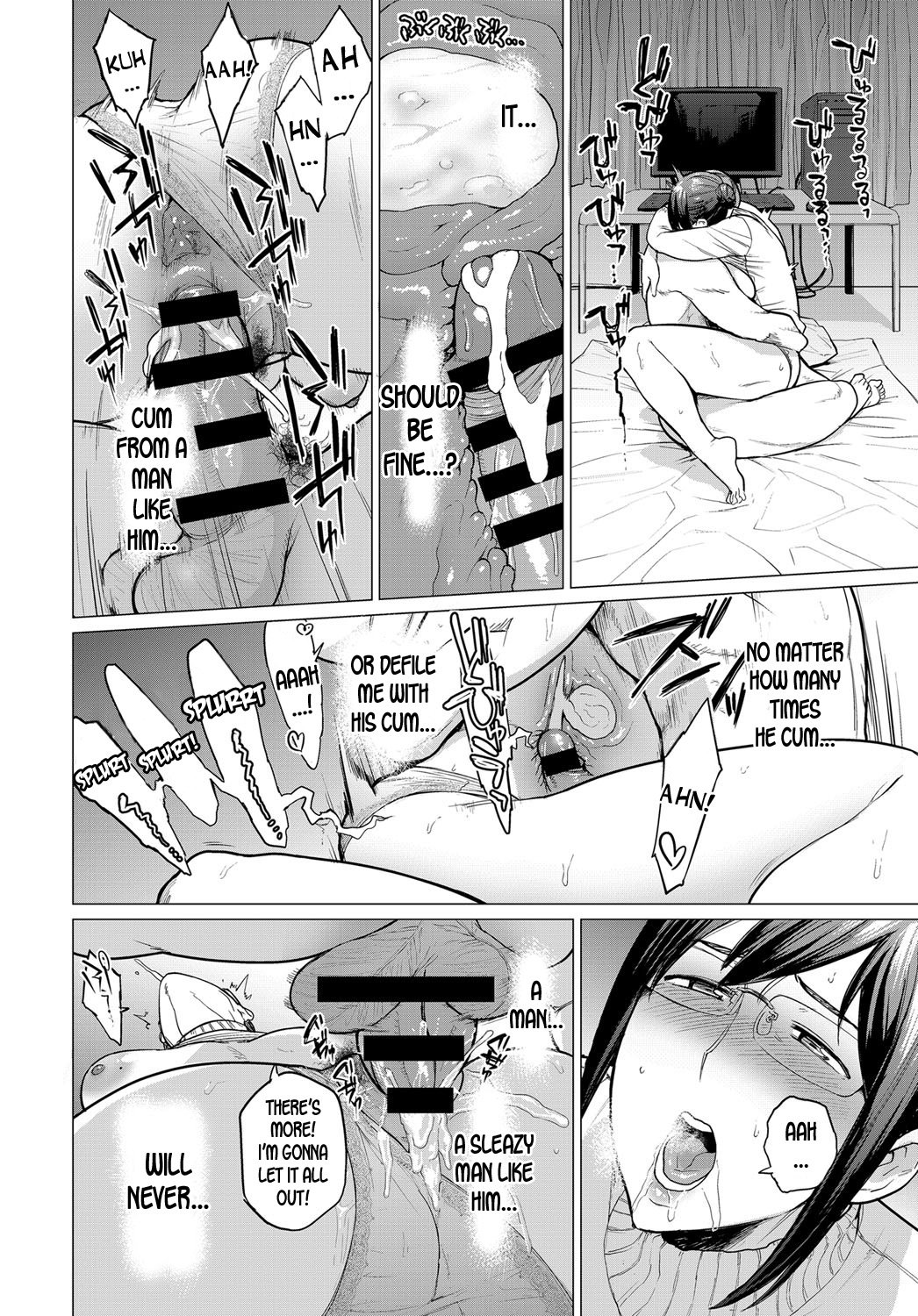 The Fault That Can’t Be Erased [Etuzan Jakusui] - Chapter 1 — Page 16