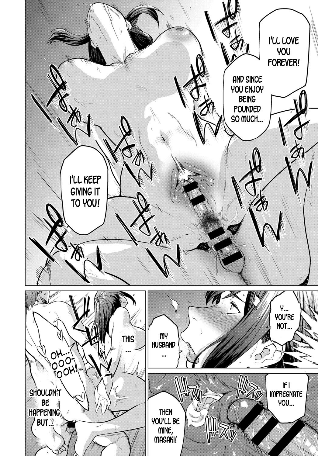The Fault That Can’t Be Erased [Etuzan Jakusui] - Chapter 1 — Page 22