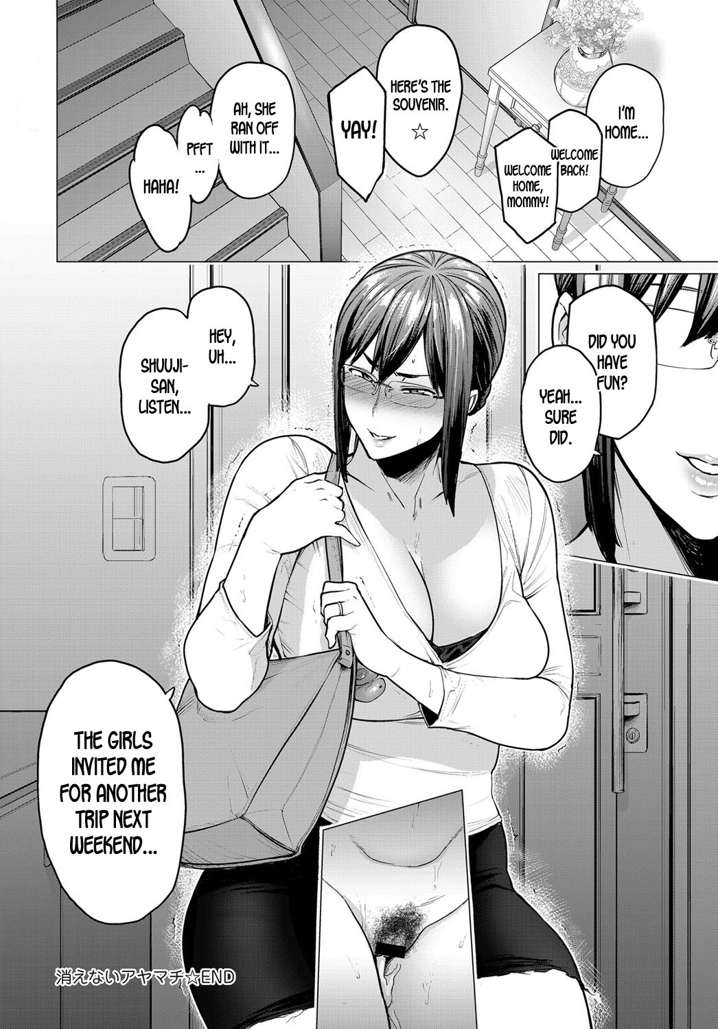 The Fault That Can’t Be Erased [Etuzan Jakusui] - Chapter 1 — Page 26
