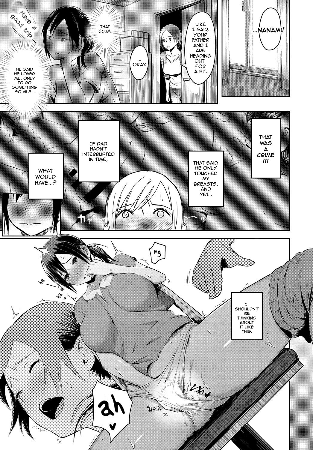 Love Among Family [Utsutsu Minoru] - Chapter 1 — Page 13