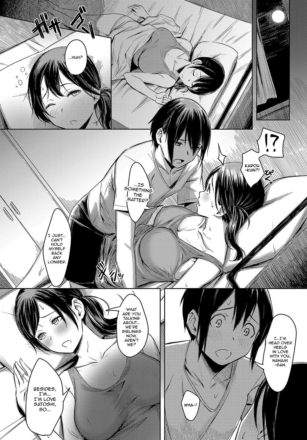 Love Among Family [Utsutsu Minoru] - Chapter 1 — Page 6