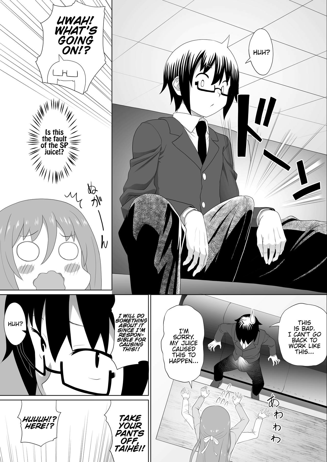 Nuruun Kanau Kachou (Himouto! Umaru-chan) [Mizuhati Saru] - Chapter 2 — Page 5