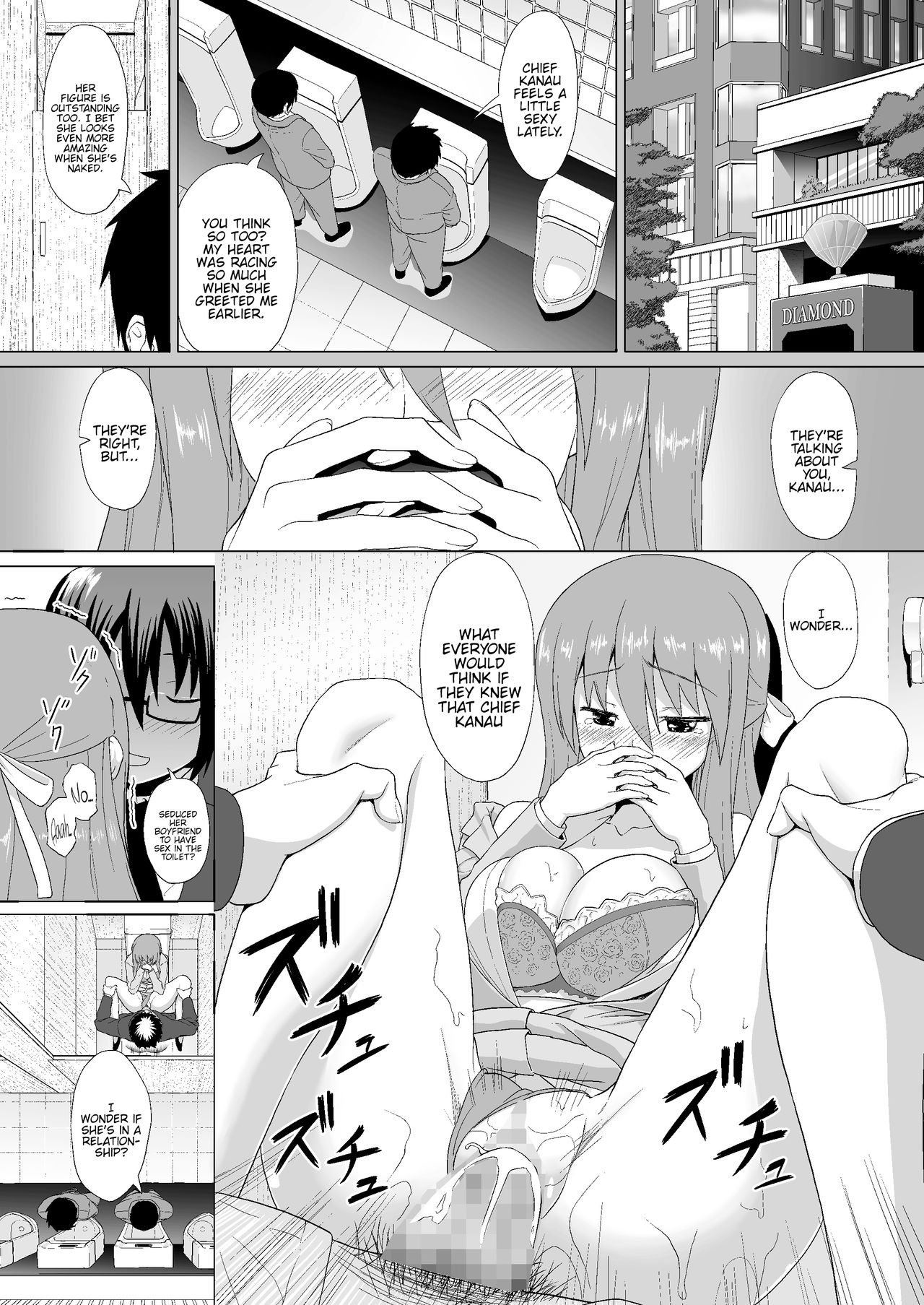 Nuruun Kanau Kachou (Himouto! Umaru-chan) [Mizuhati Saru] - Chapter 1 — Page 28