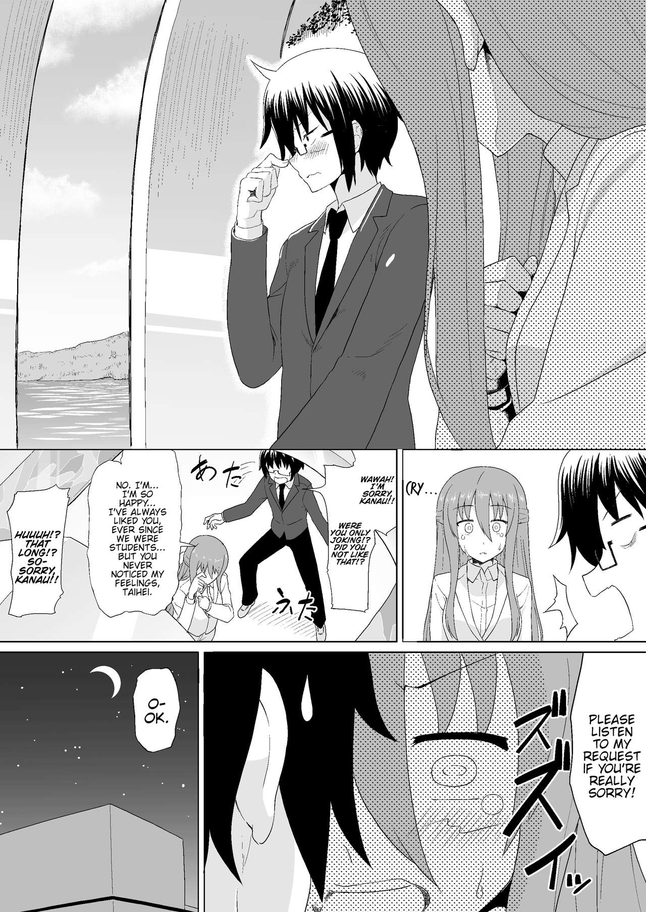 Nuruun Kanau Kachou (Himouto! Umaru-chan) [Mizuhati Saru] - Chapter 1 — Page 8