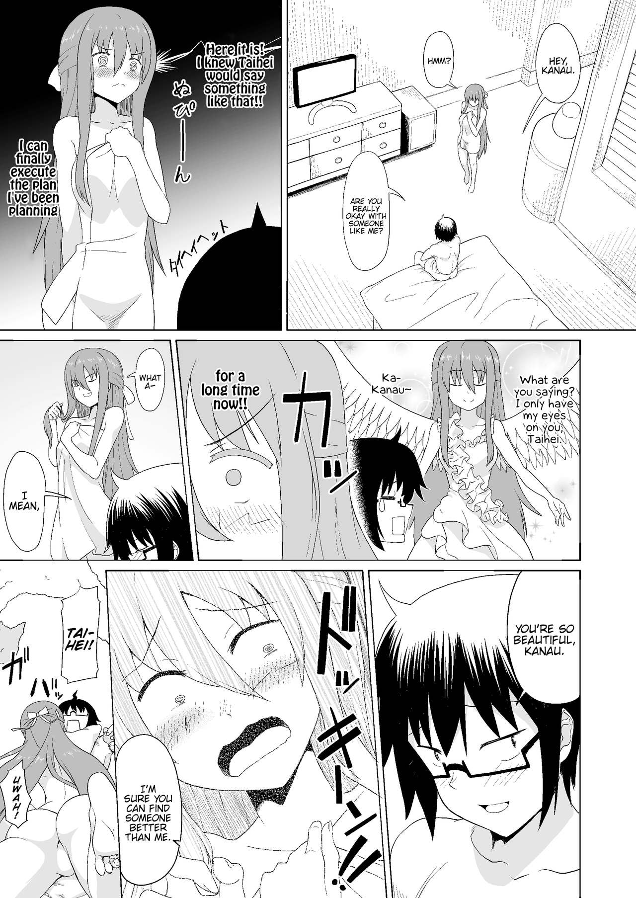 Nuruun Kanau Kachou (Himouto! Umaru-chan) [Mizuhati Saru] - Chapter 1 — Page 9