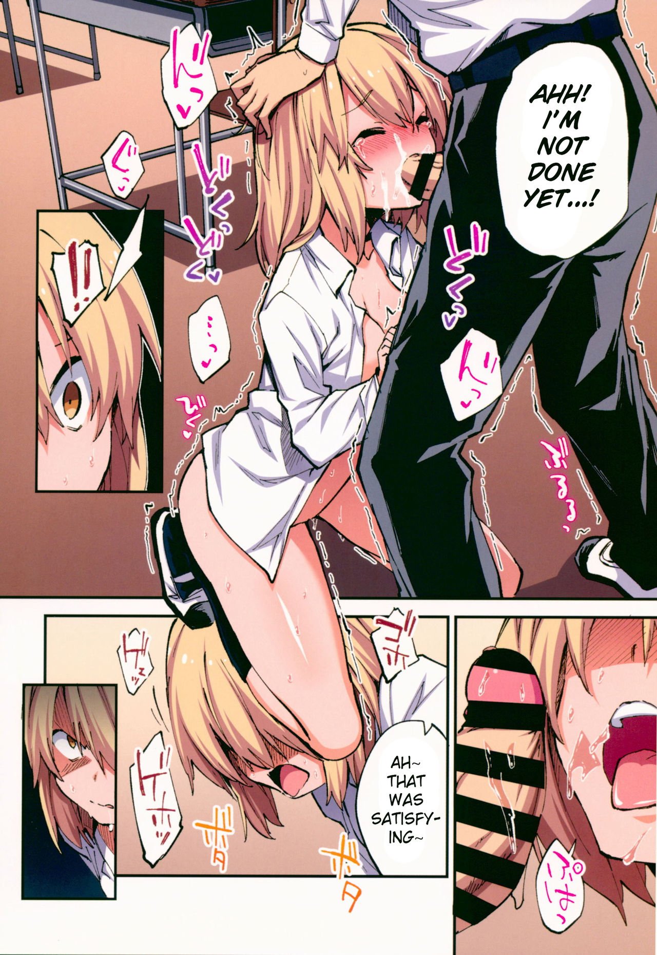 Obscene Hypnosis Ability [Sawayaka Samehada] - Chapter 1 — Page 15