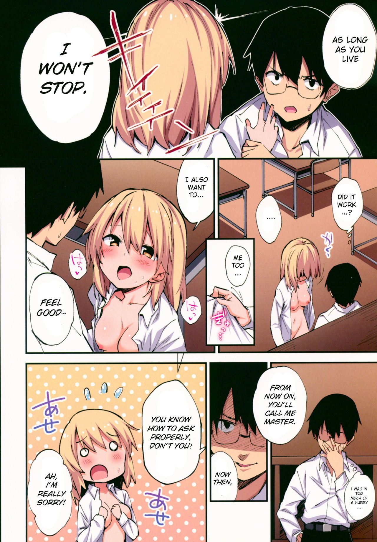 Obscene Hypnosis Ability [Sawayaka Samehada] - Chapter 1 — Page 17