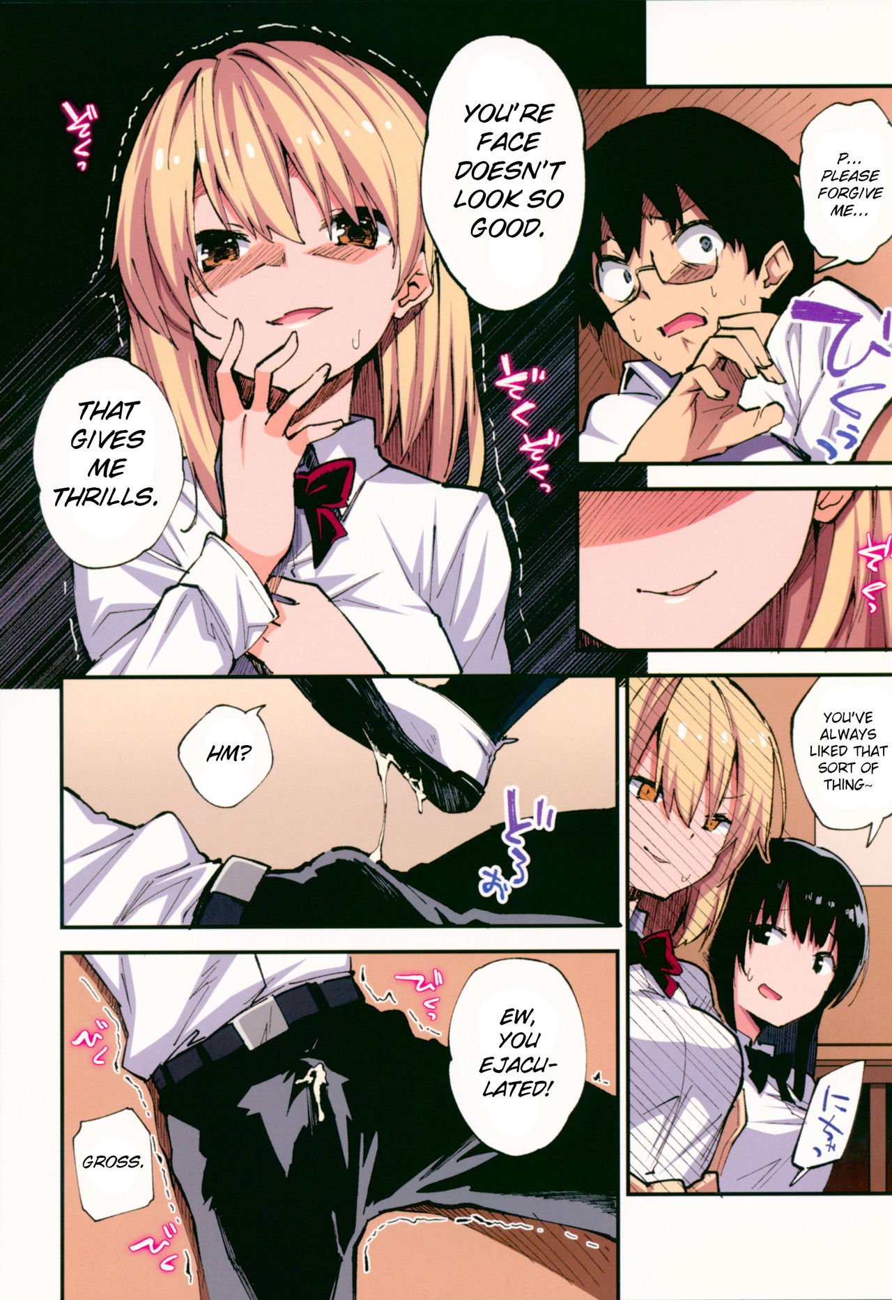 Obscene Hypnosis Ability [Sawayaka Samehada] - Chapter 1 — Page 5