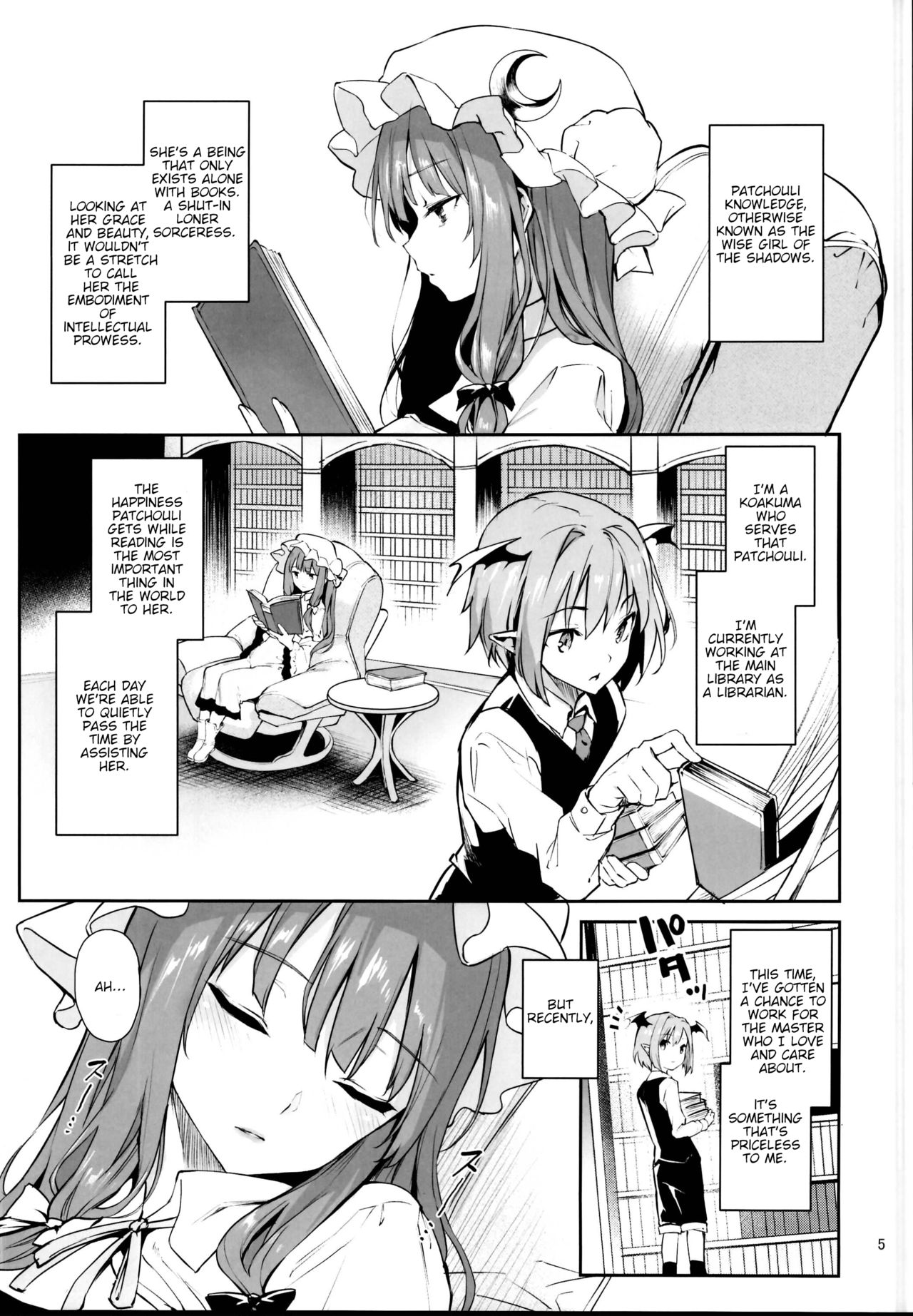 Inemuri Jouzu no Daitoshokan (Touhou Project) [Michiking] - Chapter 1 — Page 5