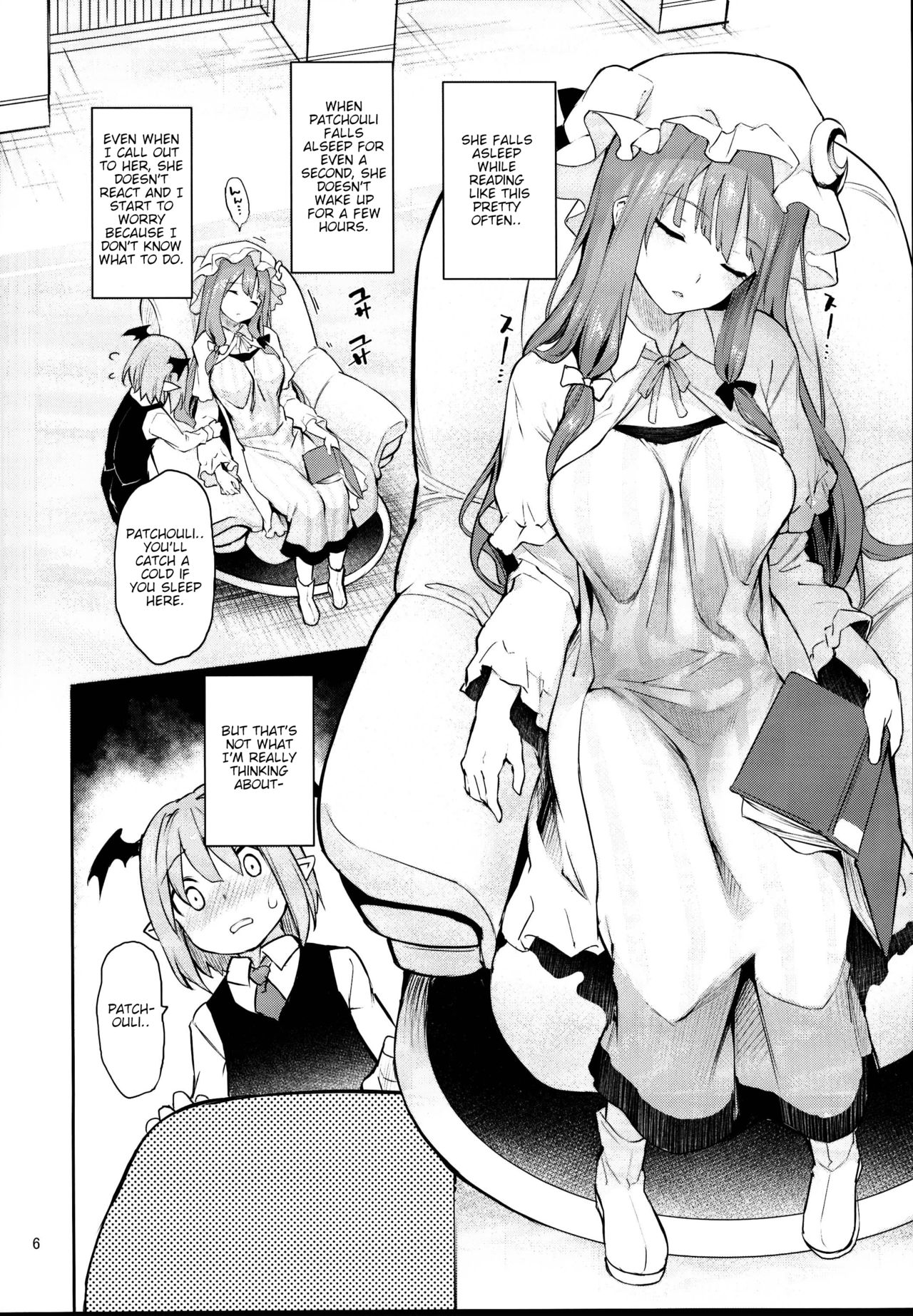 Inemuri Jouzu no Daitoshokan (Touhou Project) [Michiking] - Chapter 1 — Page 6