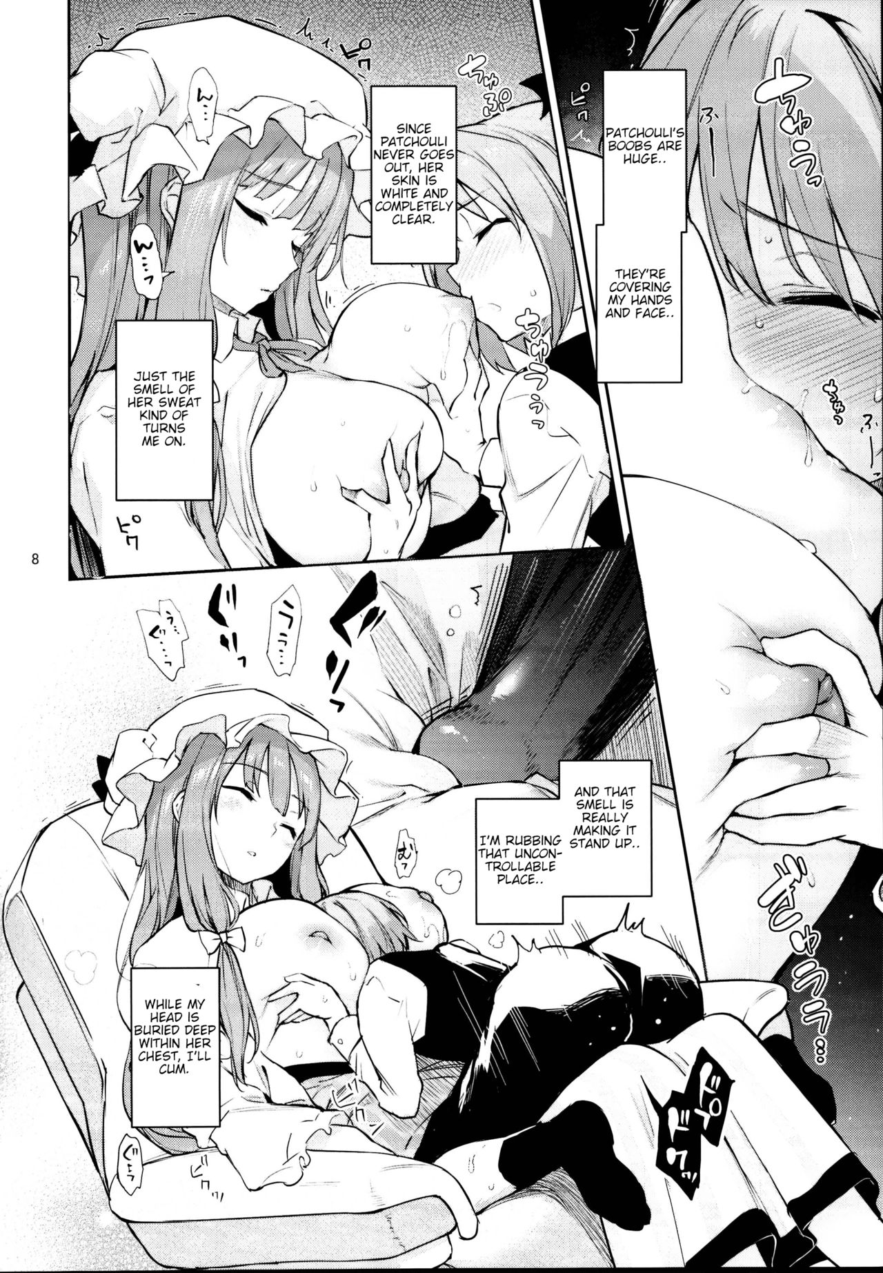 Inemuri Jouzu no Daitoshokan (Touhou Project) [Michiking] - Chapter 1 — Page 8