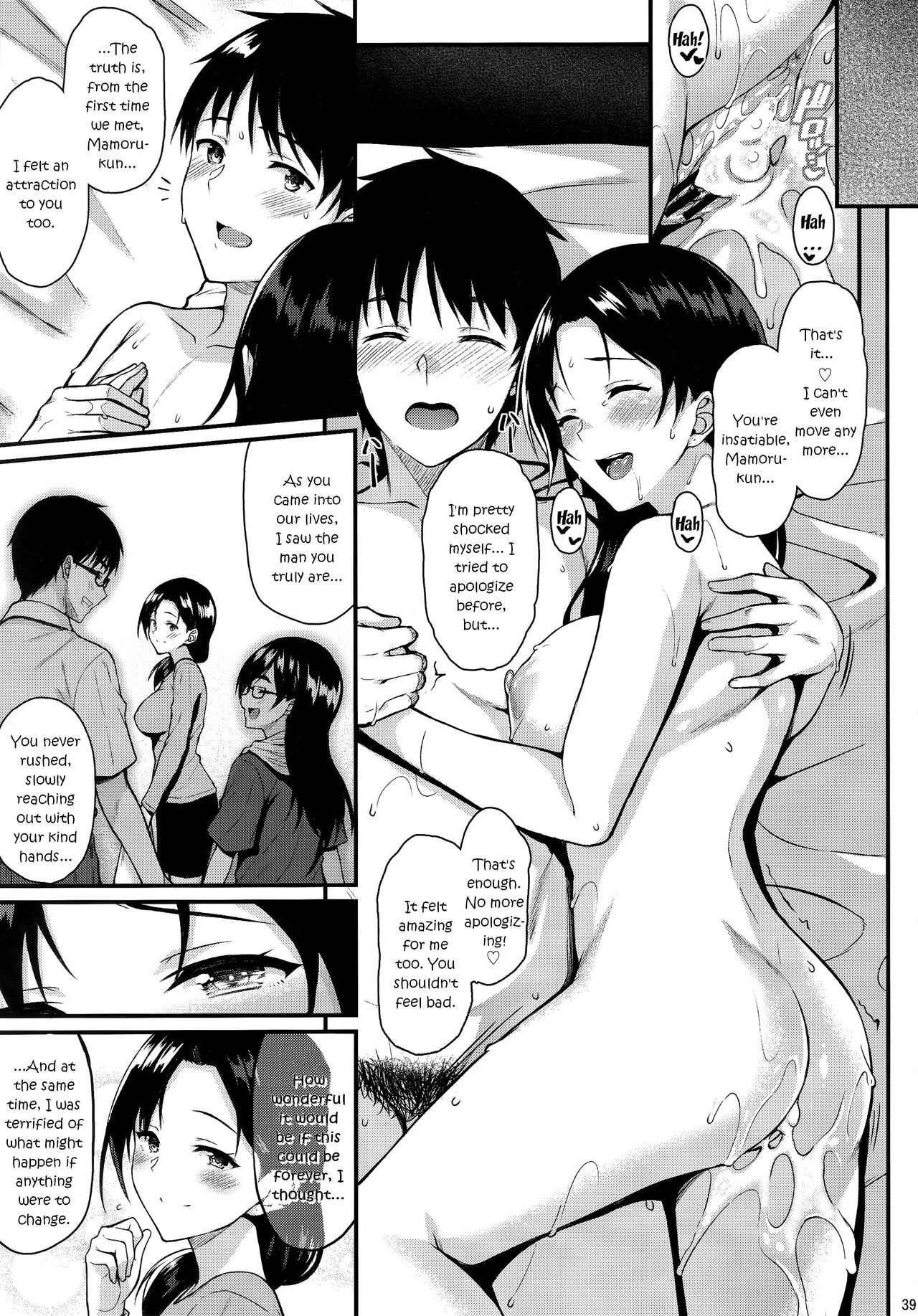 My Neighbor Shizuku-San, My Fondest Desire [Saemon] - Chapter 1 — Page 38