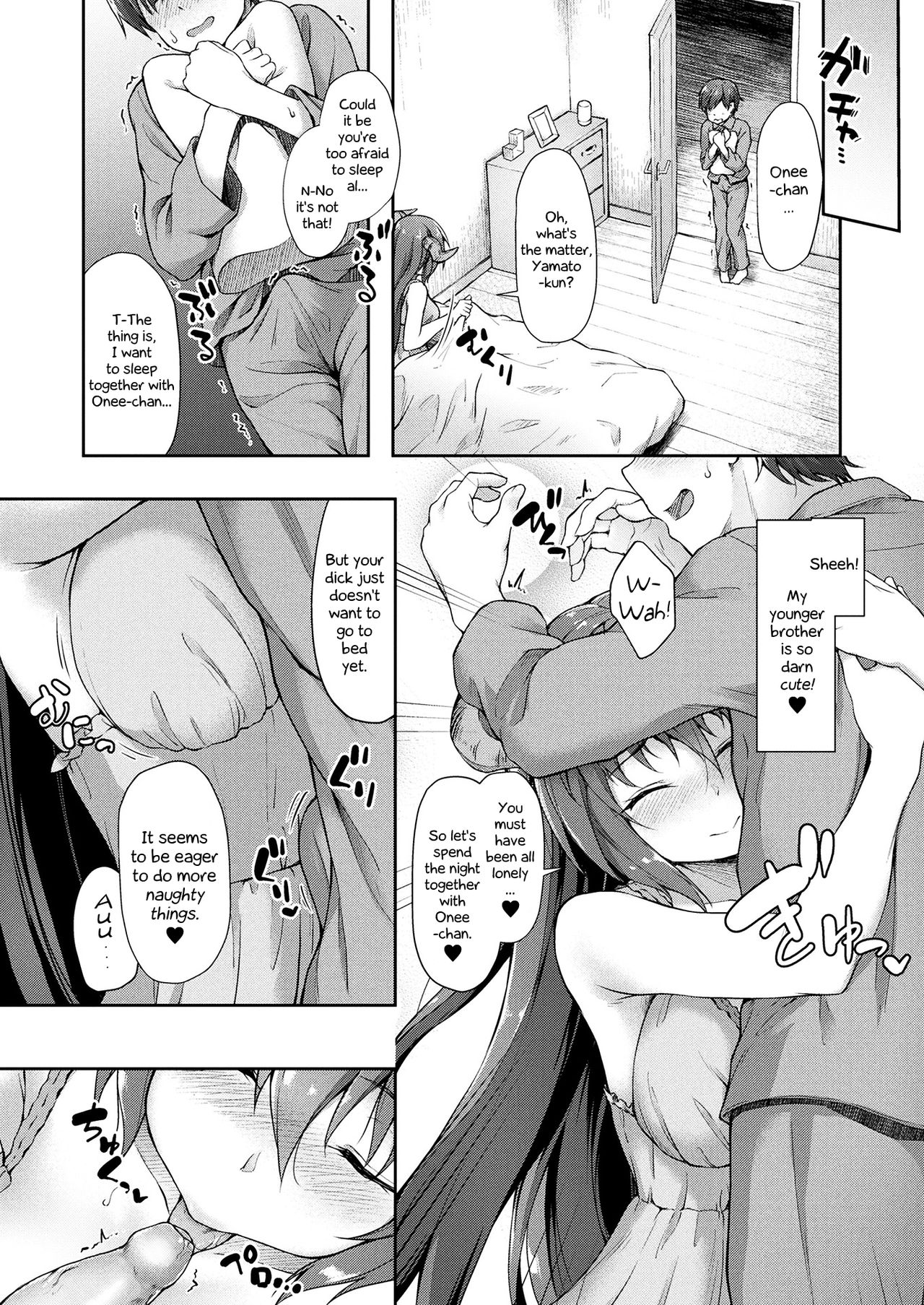 Get Better, Little Big Brother [Awayume] - Chapter 1 — Page 10