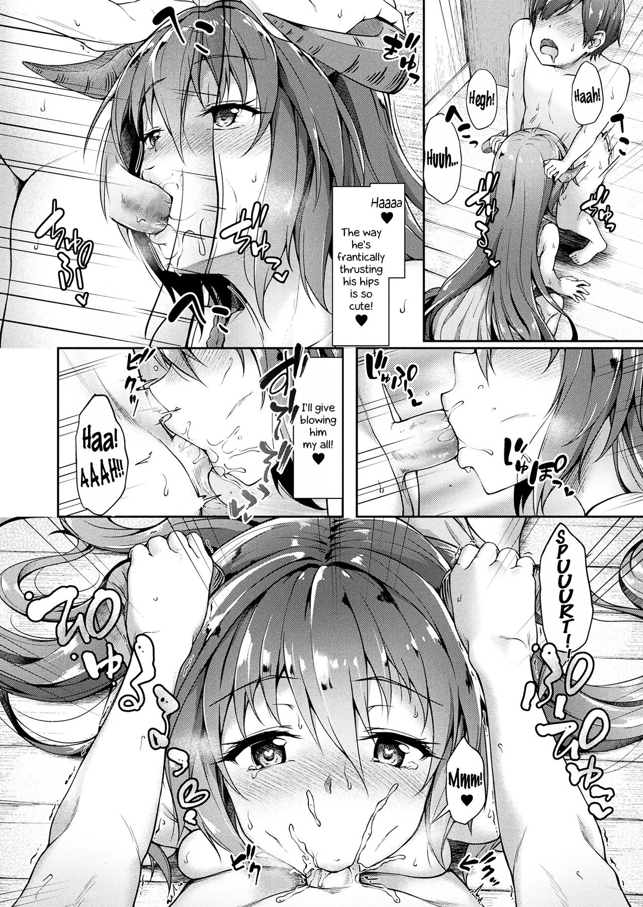 Get Better, Little Big Brother [Awayume] - Chapter 1 — Page 12