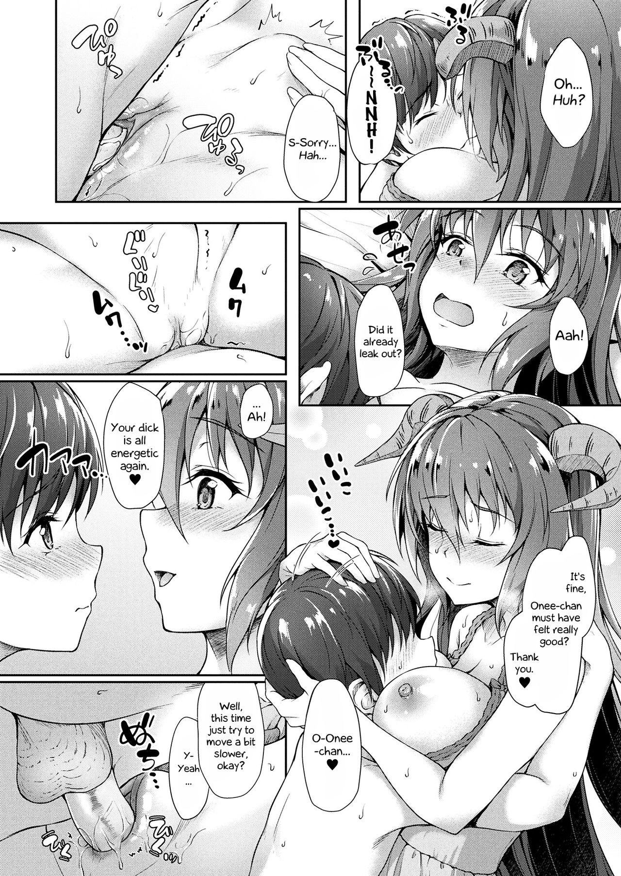 Get Better, Little Big Brother [Awayume] - Chapter 1 — Page 14