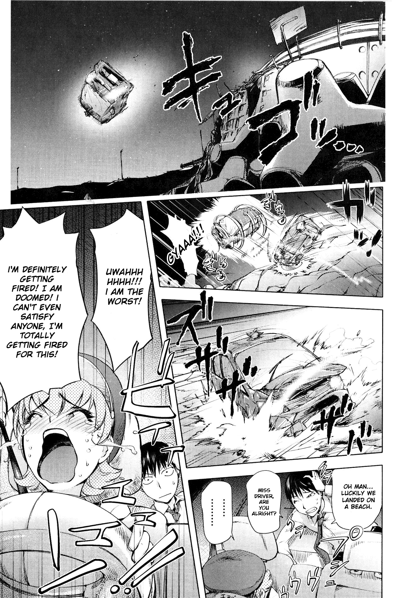 Nighthawk Taxi: The Fourth [Kon-Kit] - Chapter 1 — Page 4