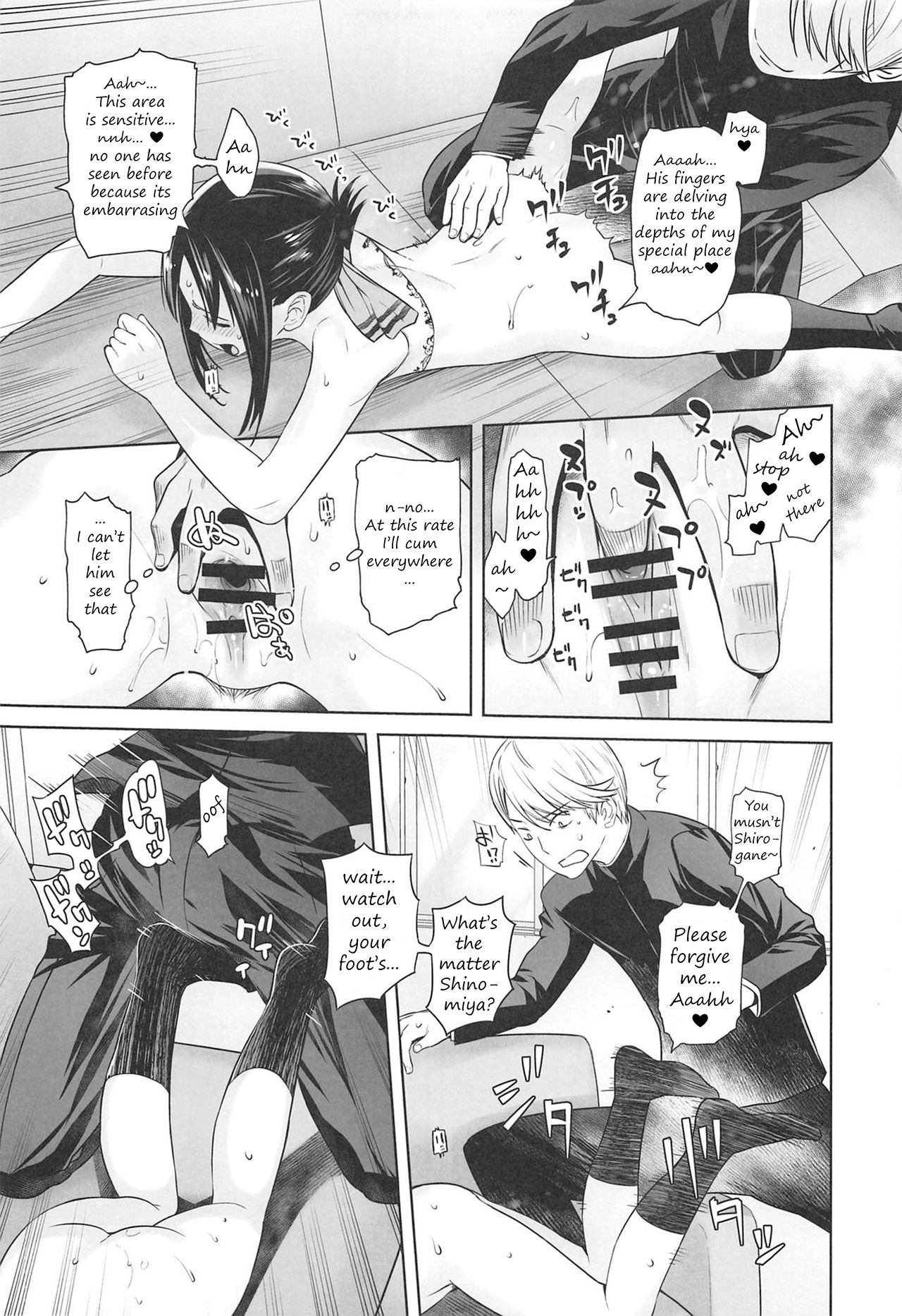 Kaichou wa Oboetenai! (Kaguya-sama: Love Is War) [Ootsuka Kotora] - Chapter 1 — Page 10