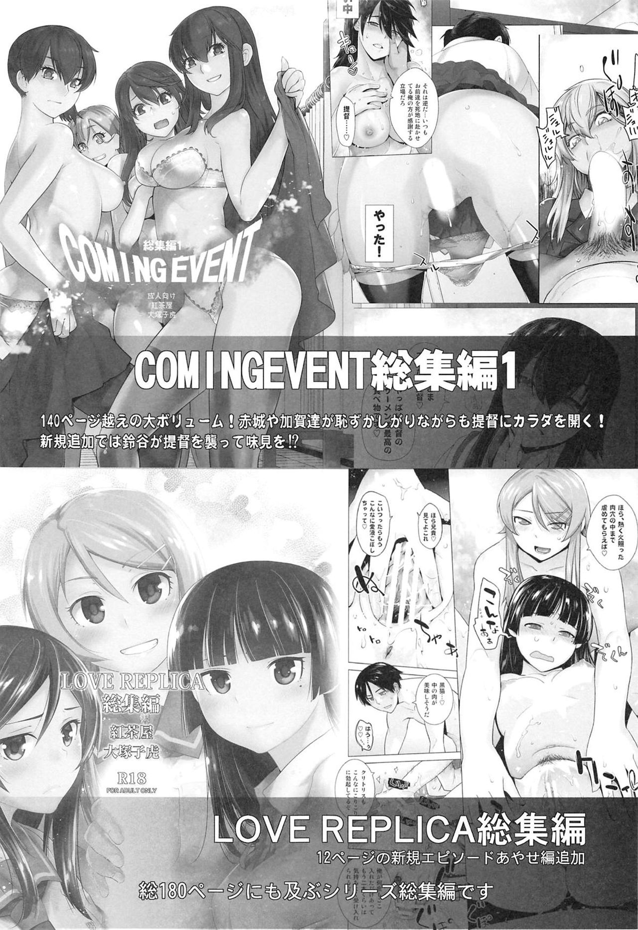 Kaichou wa Oboetenai! (Kaguya-sama: Love Is War) [Ootsuka Kotora] - Chapter 1 — Page 28